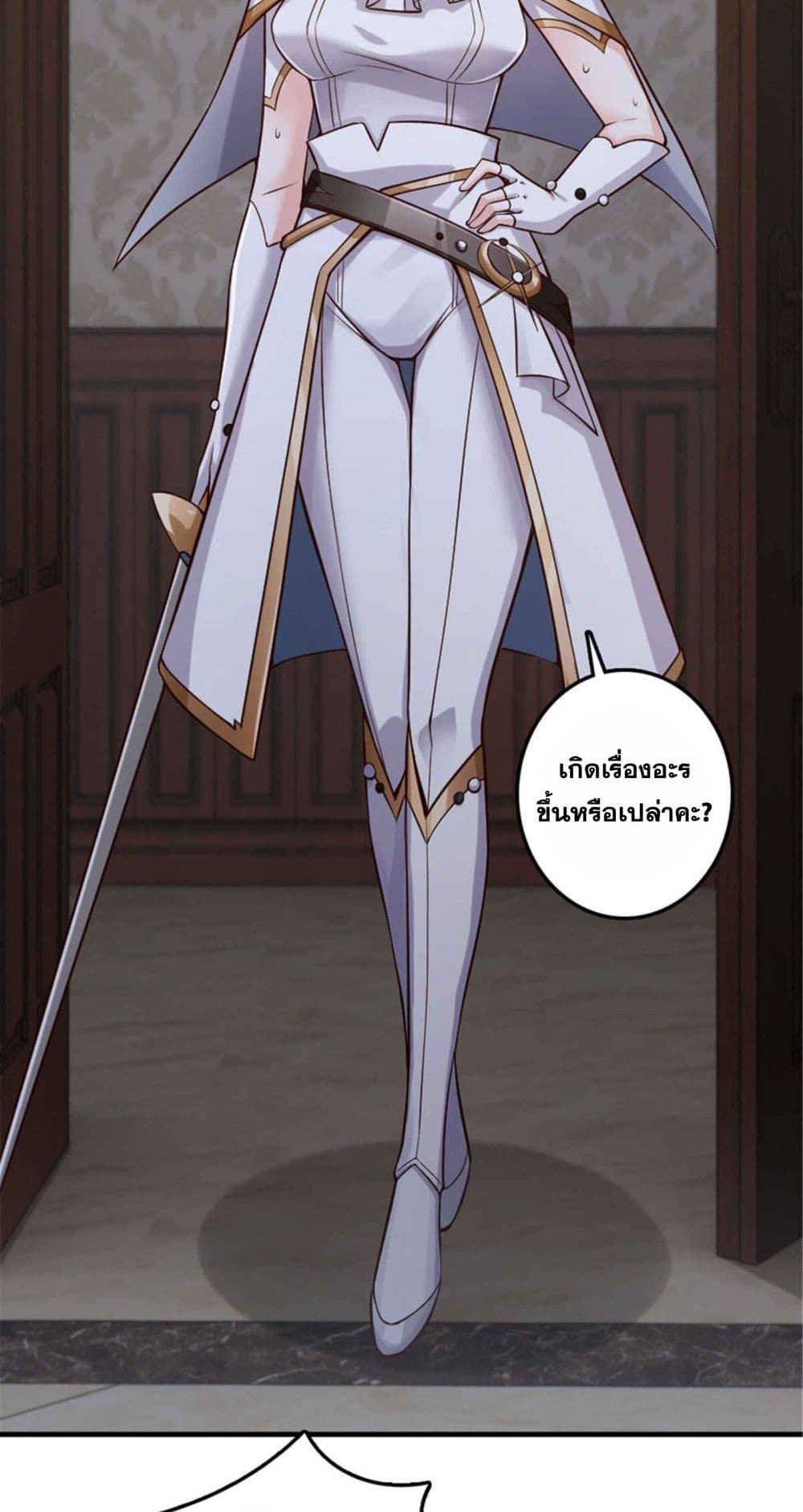 Release That Witch page 10