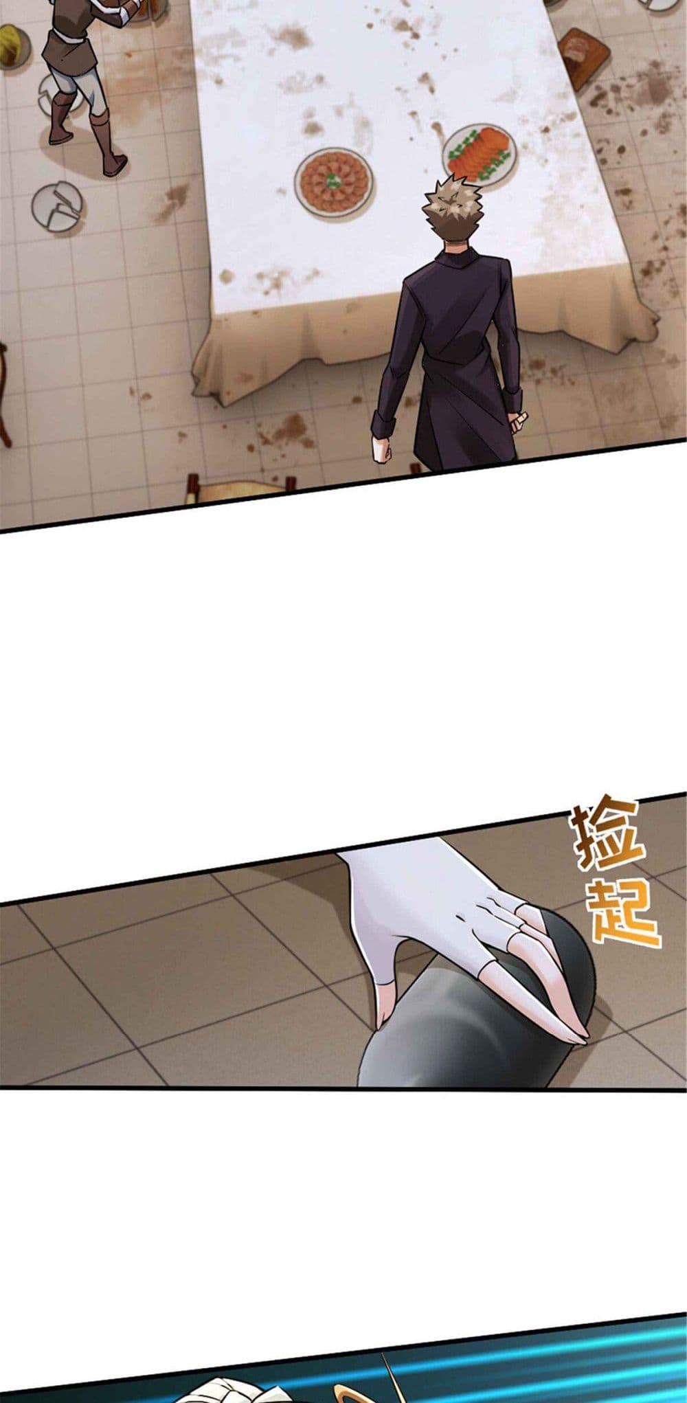 Release That Witch page 3