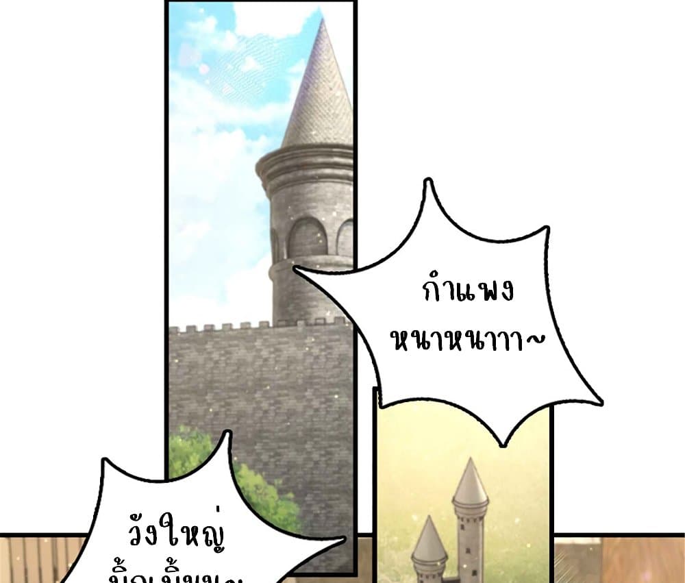 Release That Witch page 3