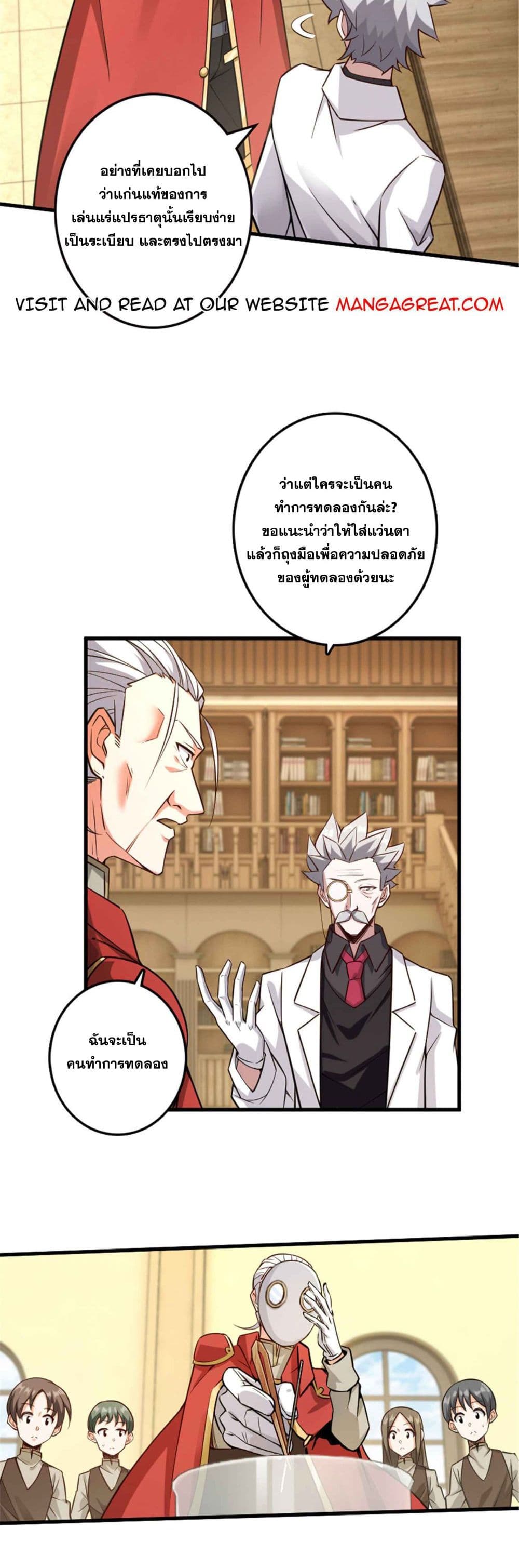 Release That Witch page 6