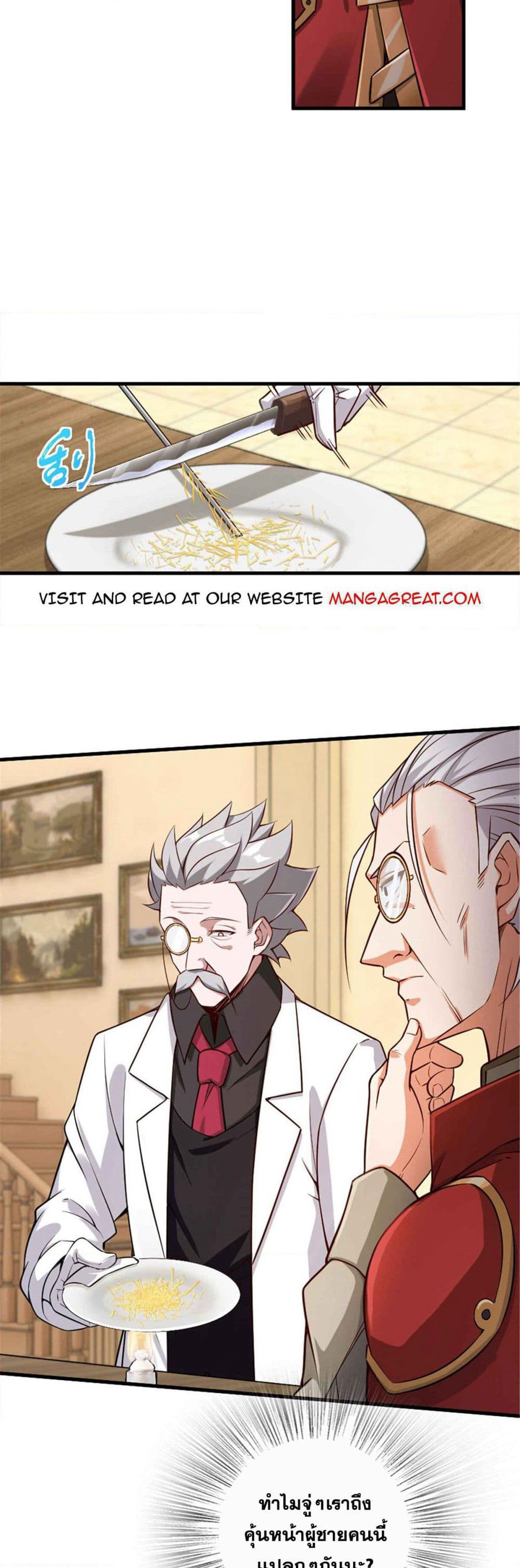 Release That Witch page 10