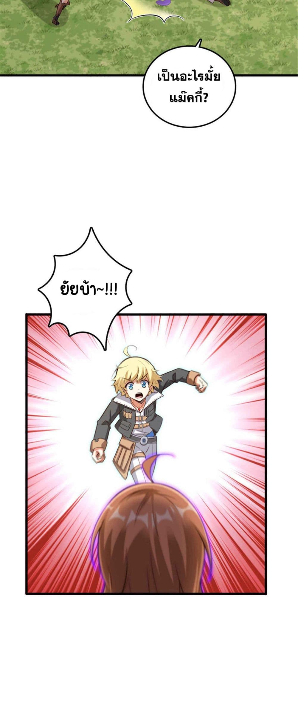 Release That Witch page 4