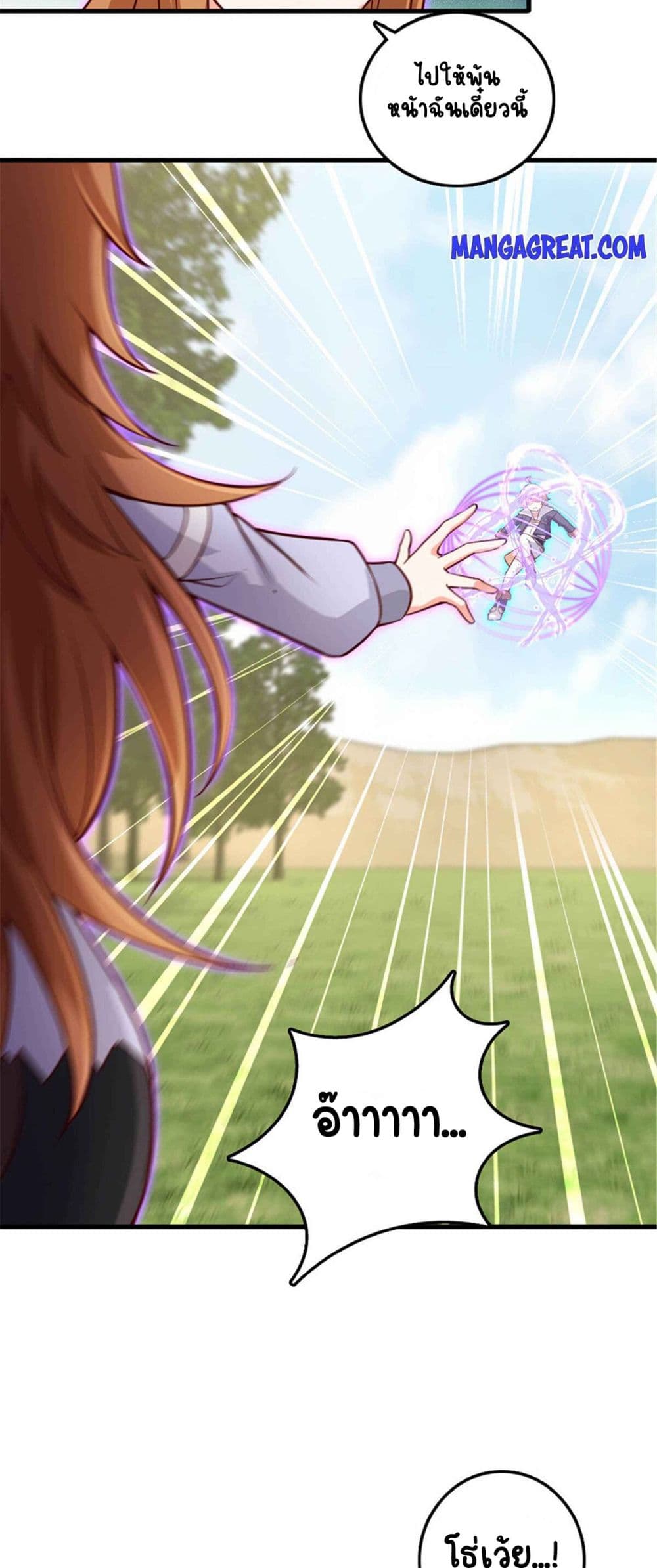 Release That Witch page 7