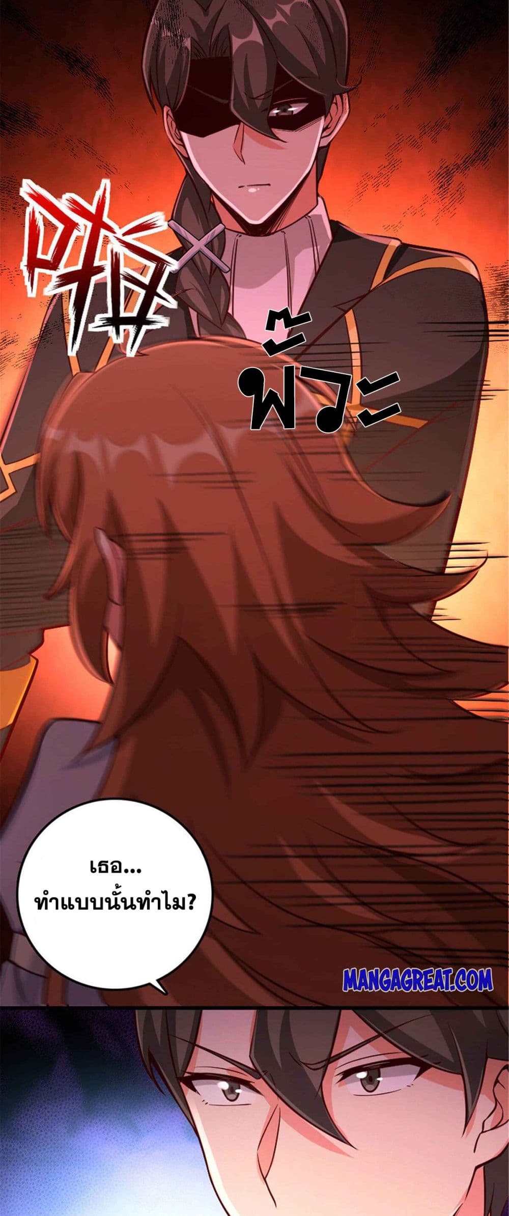 Release That Witch page 9