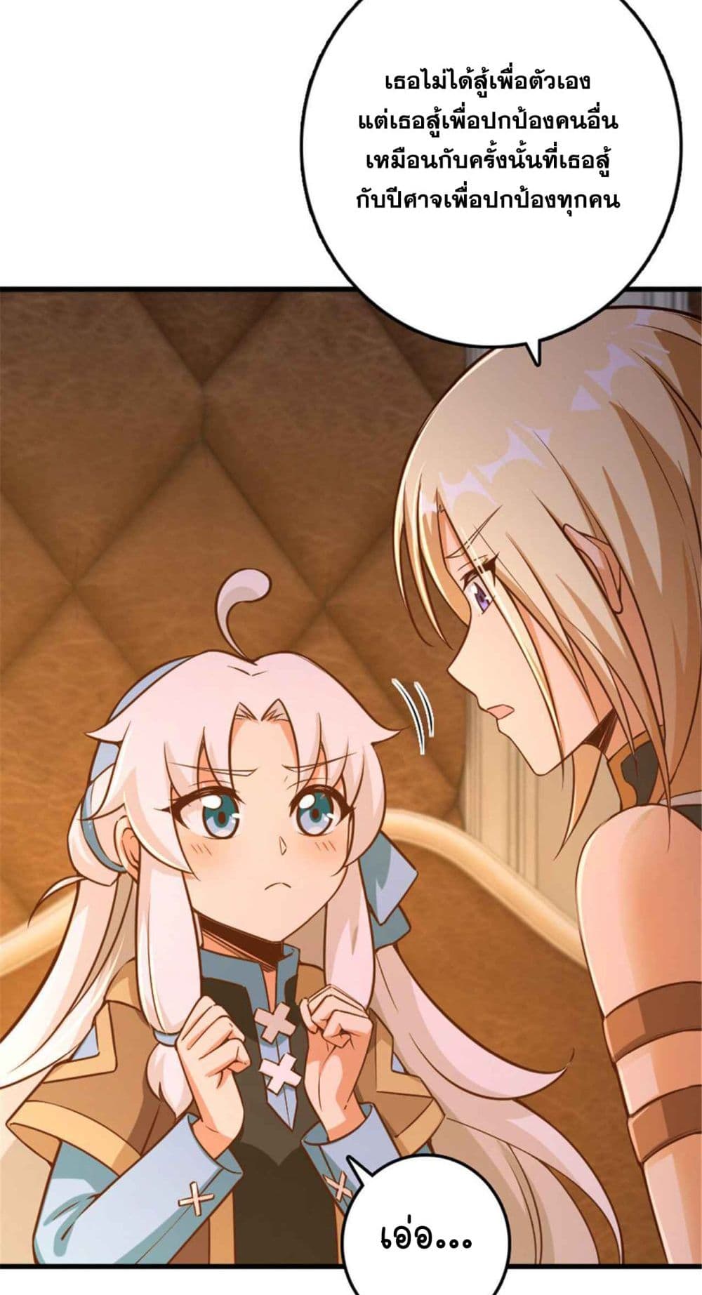 Release That Witch page 10