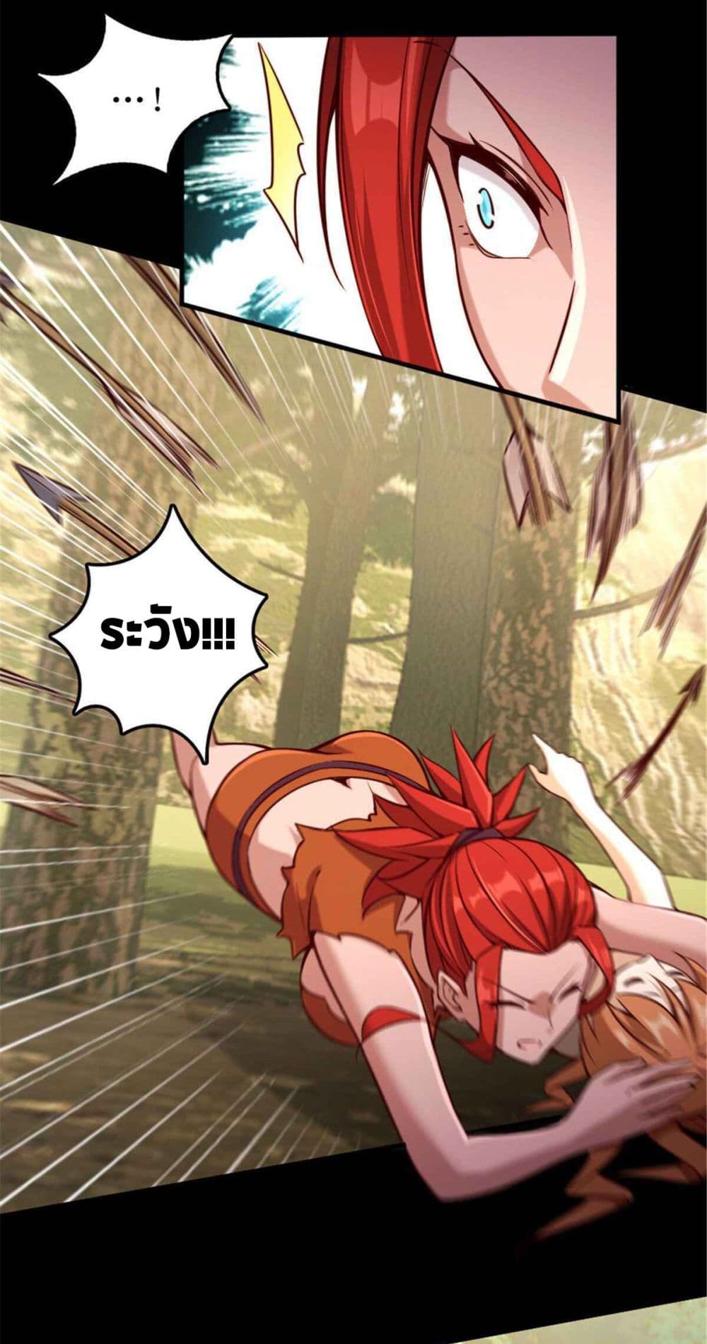 Release That Witch page 7
