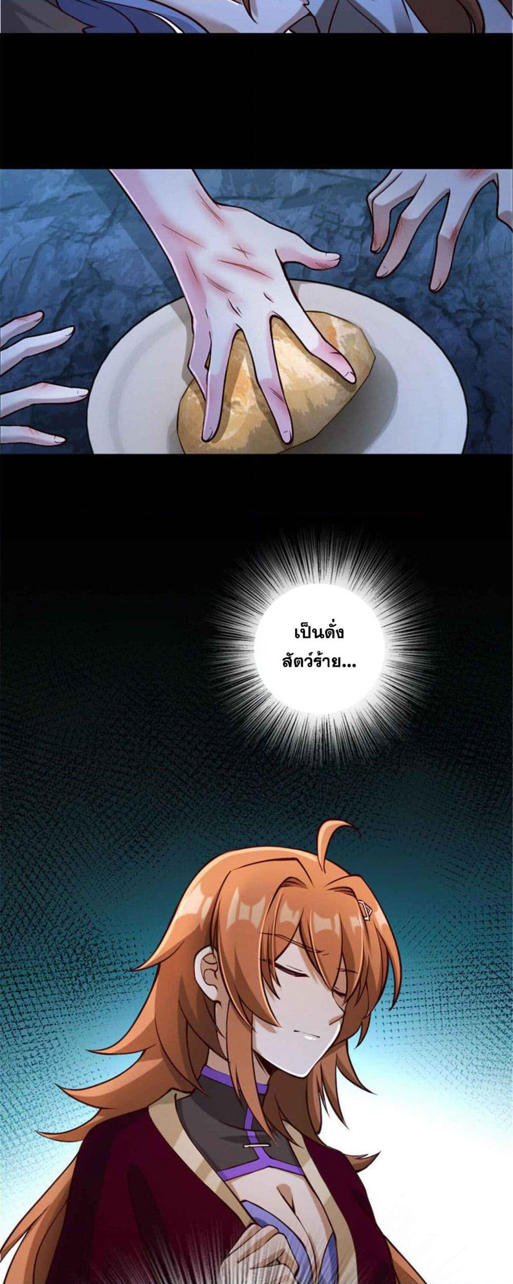 Release That Witch page 8