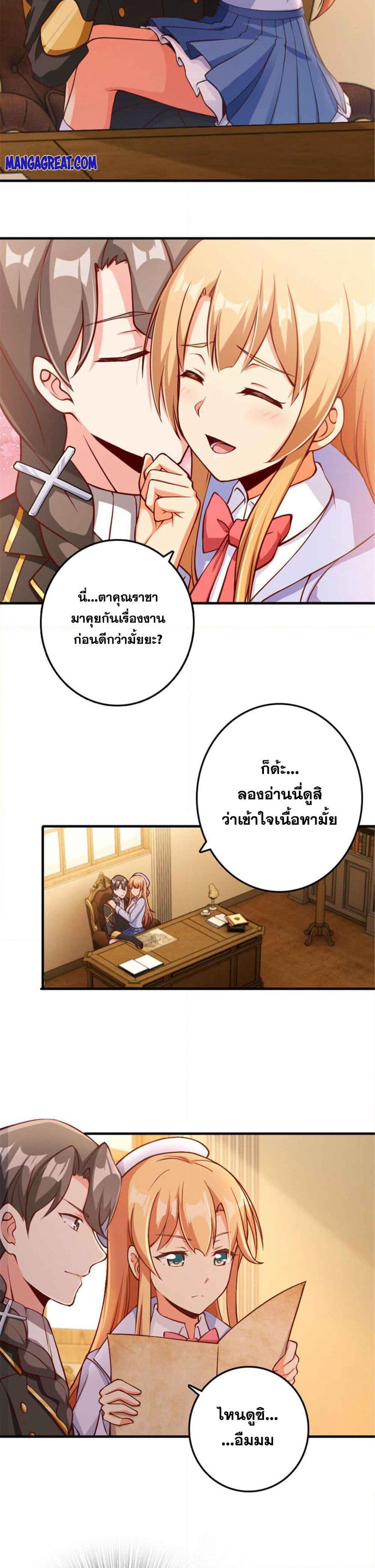Release That Witch page 4