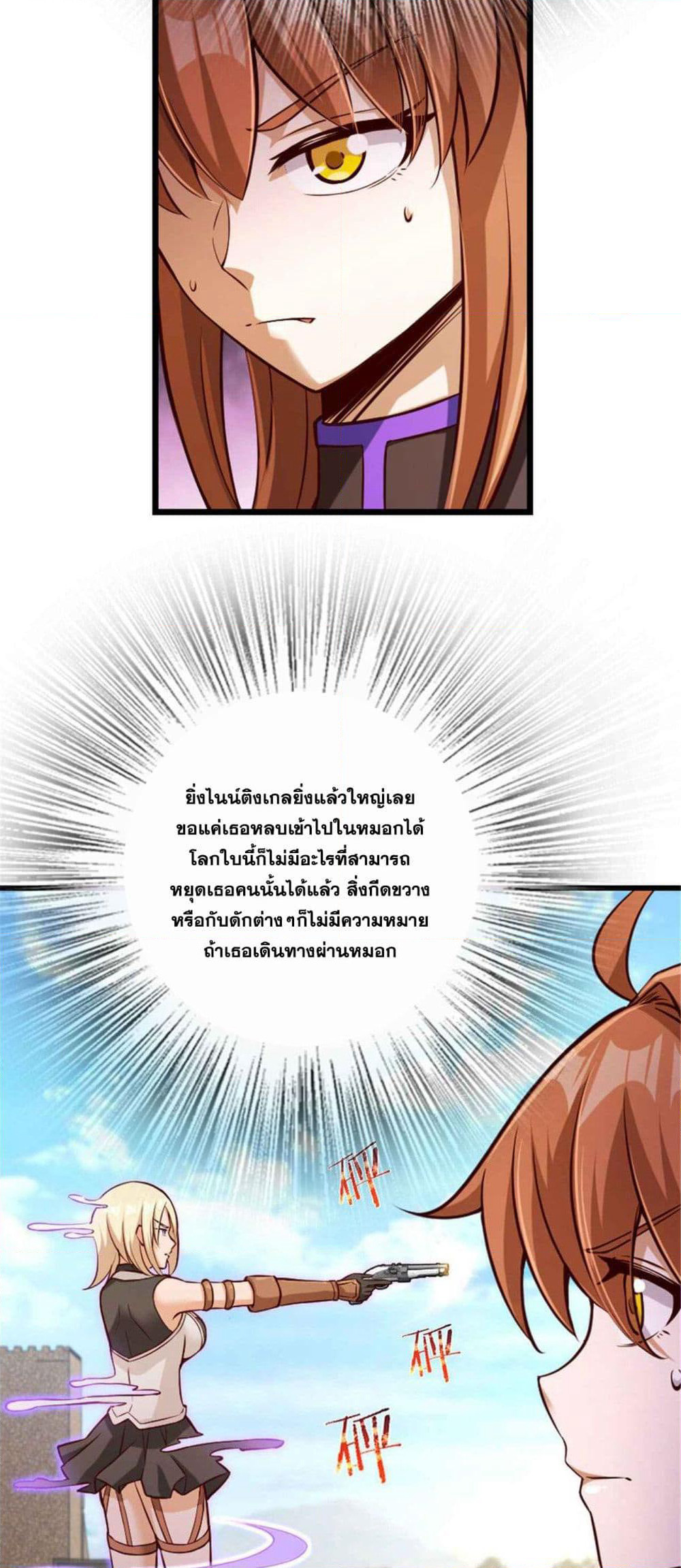 Release That Witch page 7