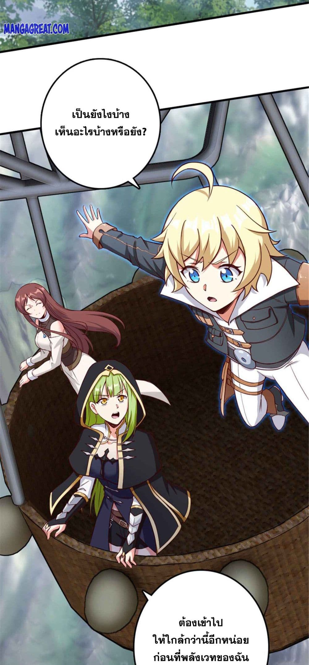 Release That Witch page 8