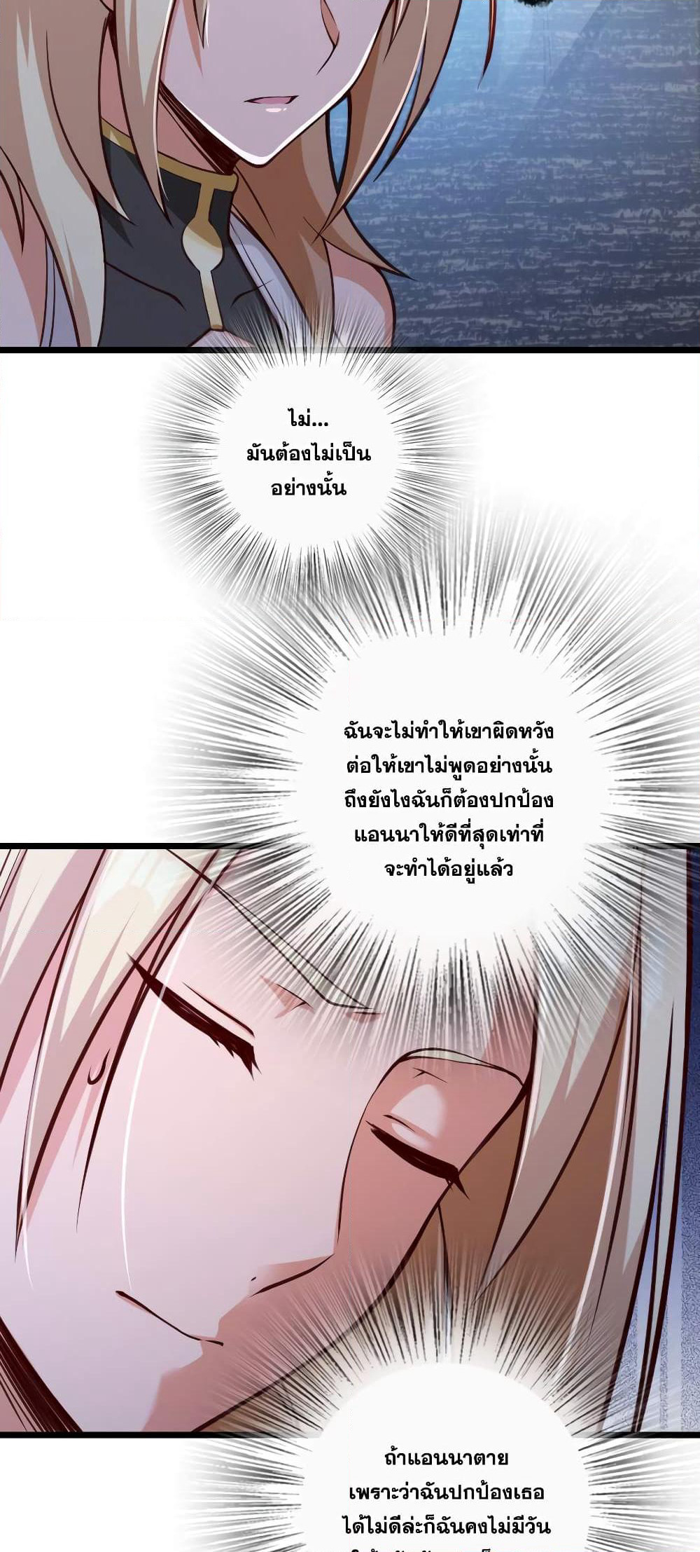 Release That Witch page 5