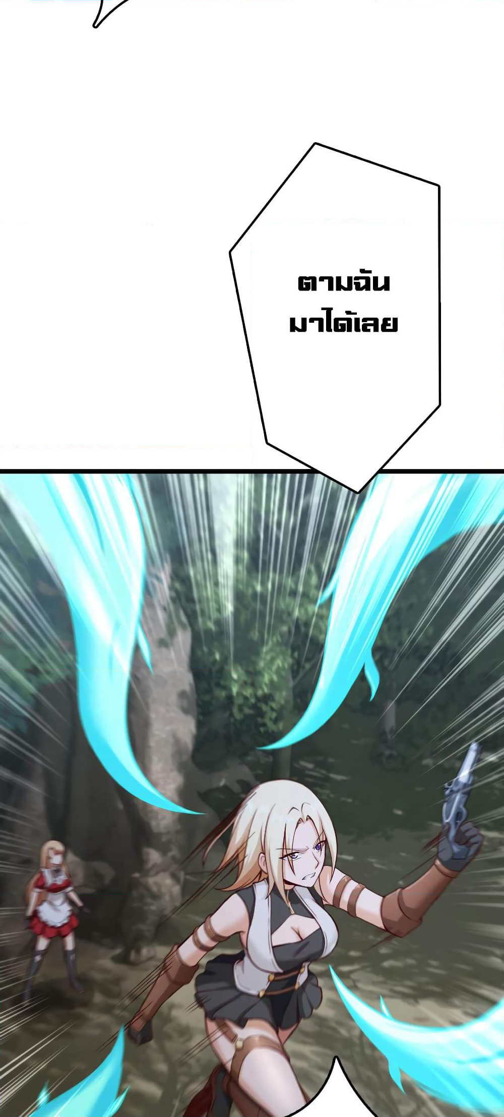 Release That Witch page 7