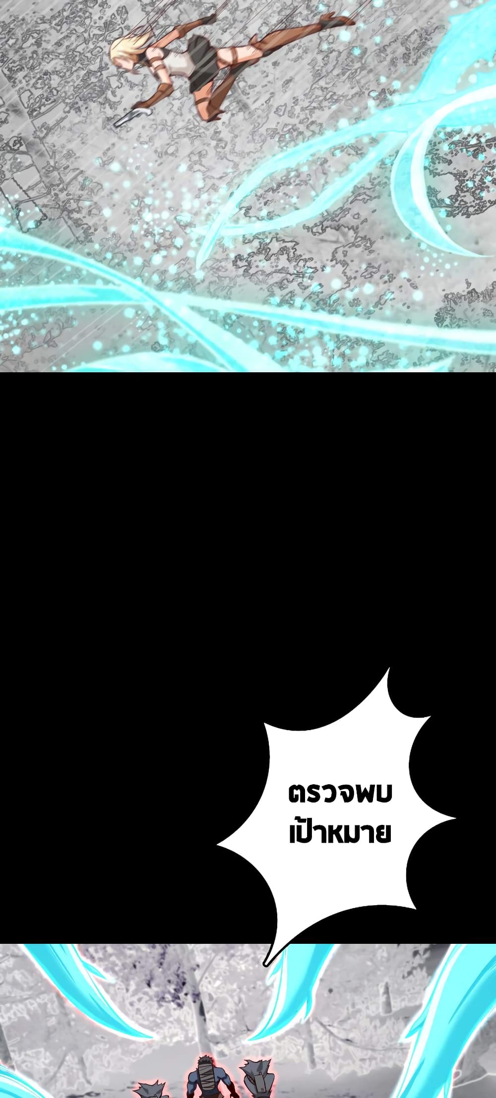 Release That Witch page 9
