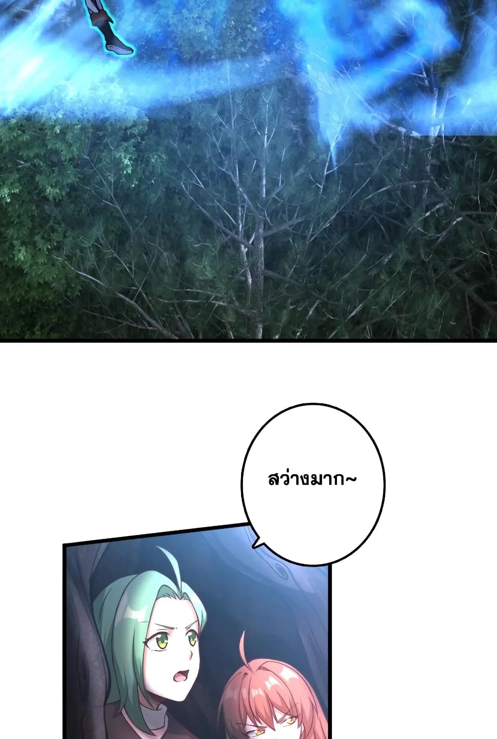 Release That Witch page 3