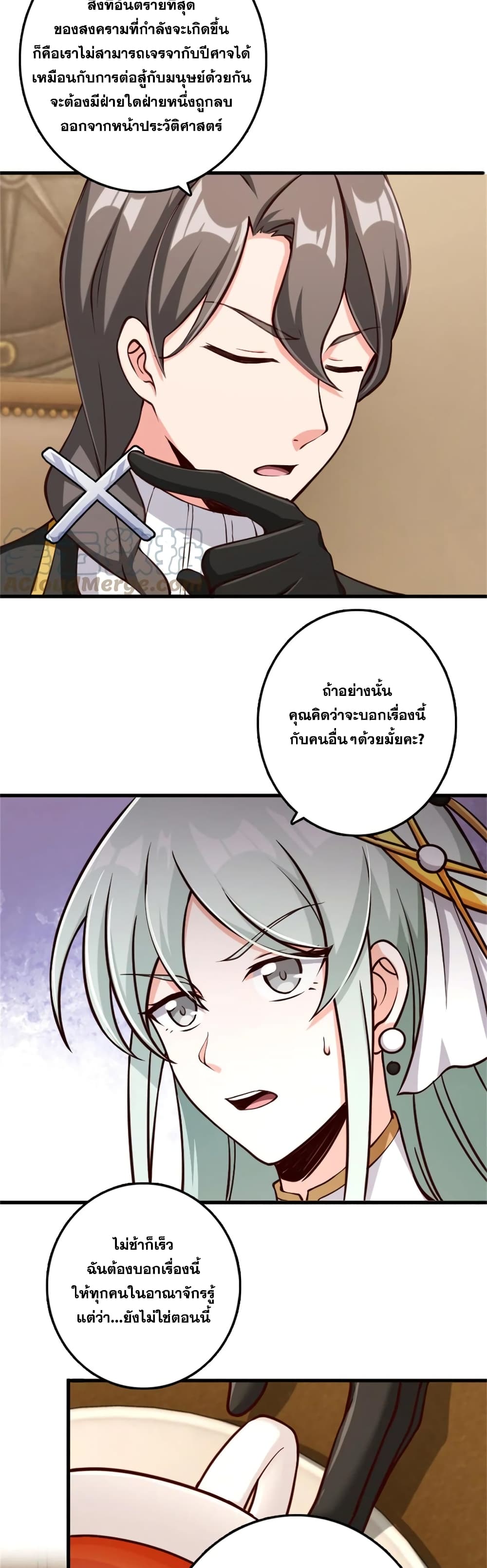 Release That Witch page 3