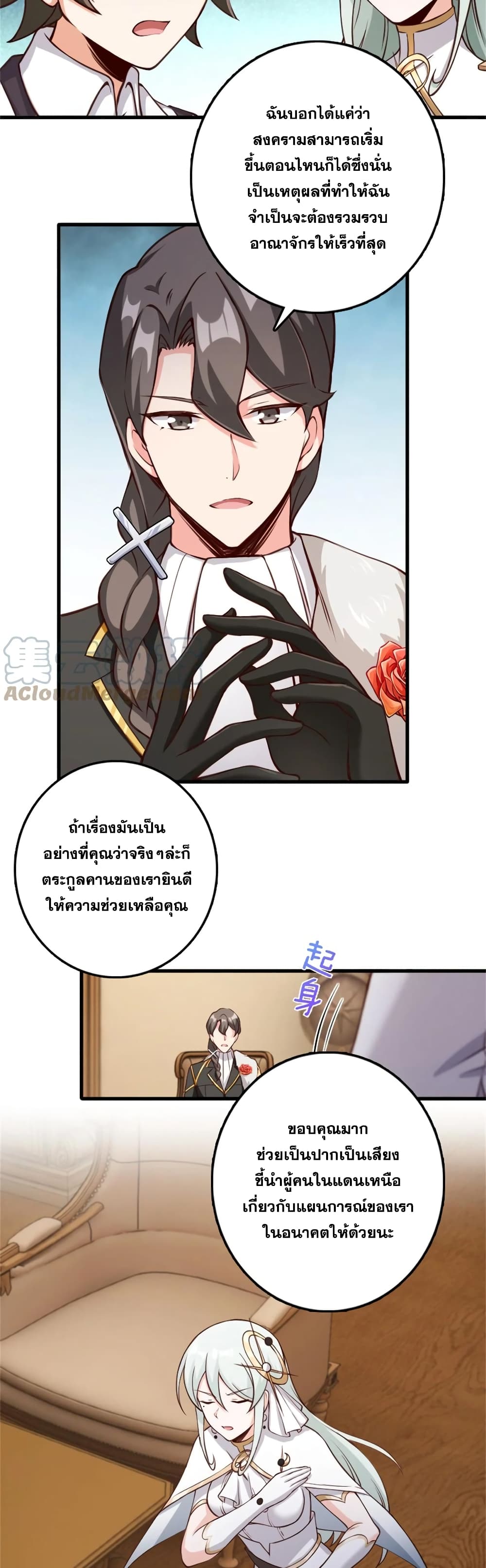 Release That Witch page 6