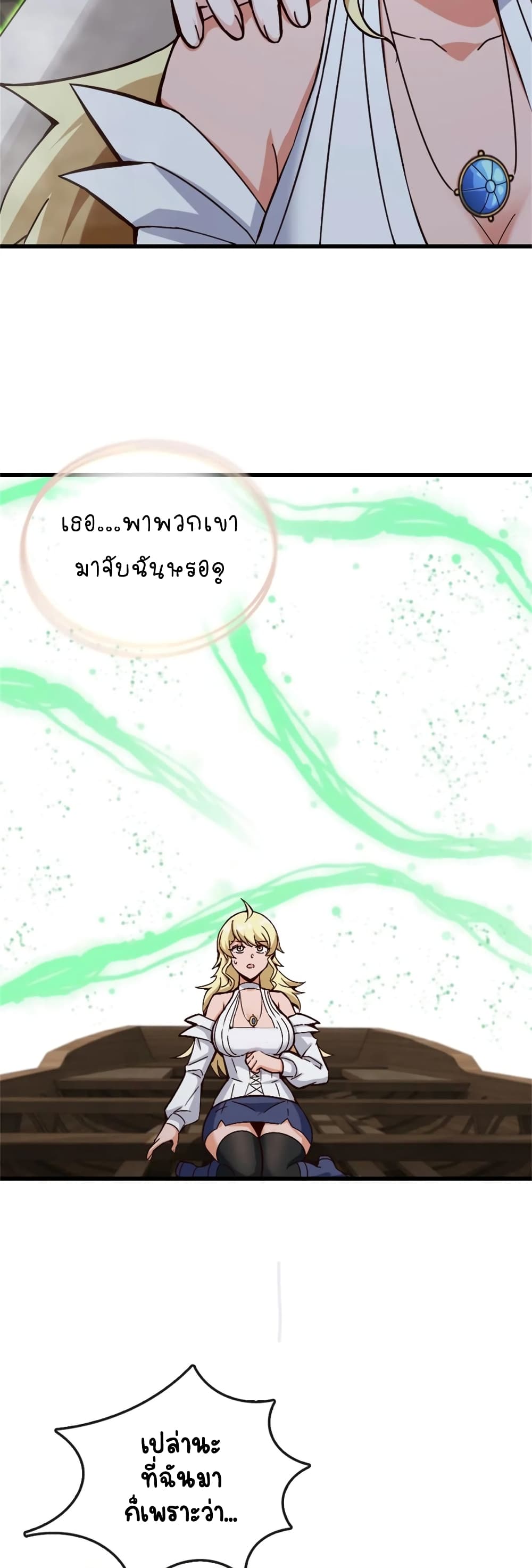 Release That Witch page 4