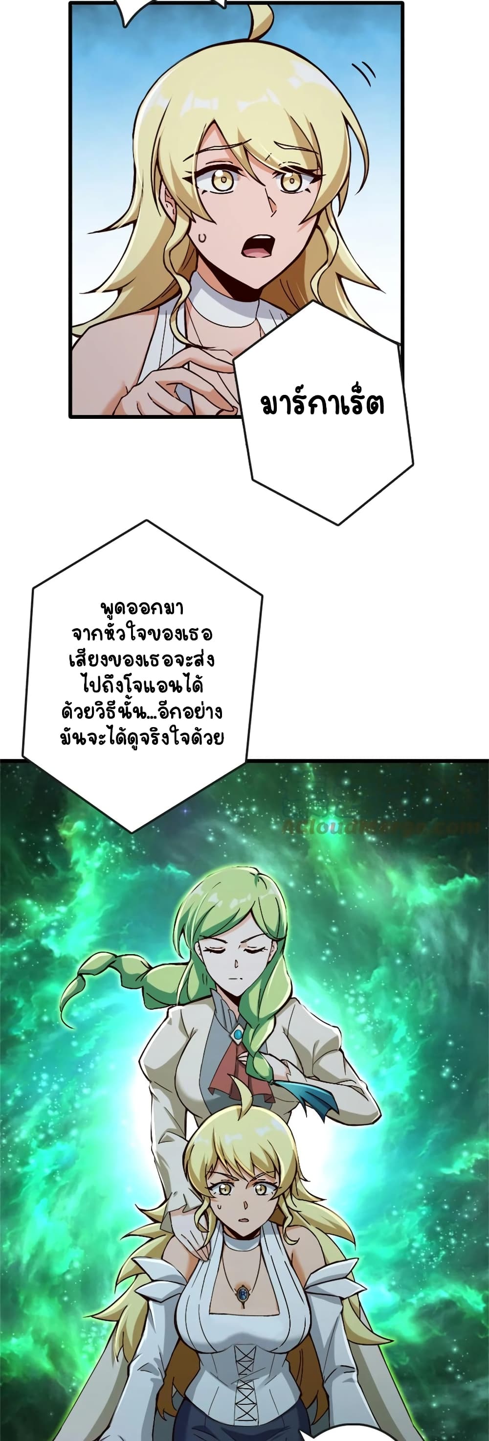 Release That Witch page 5