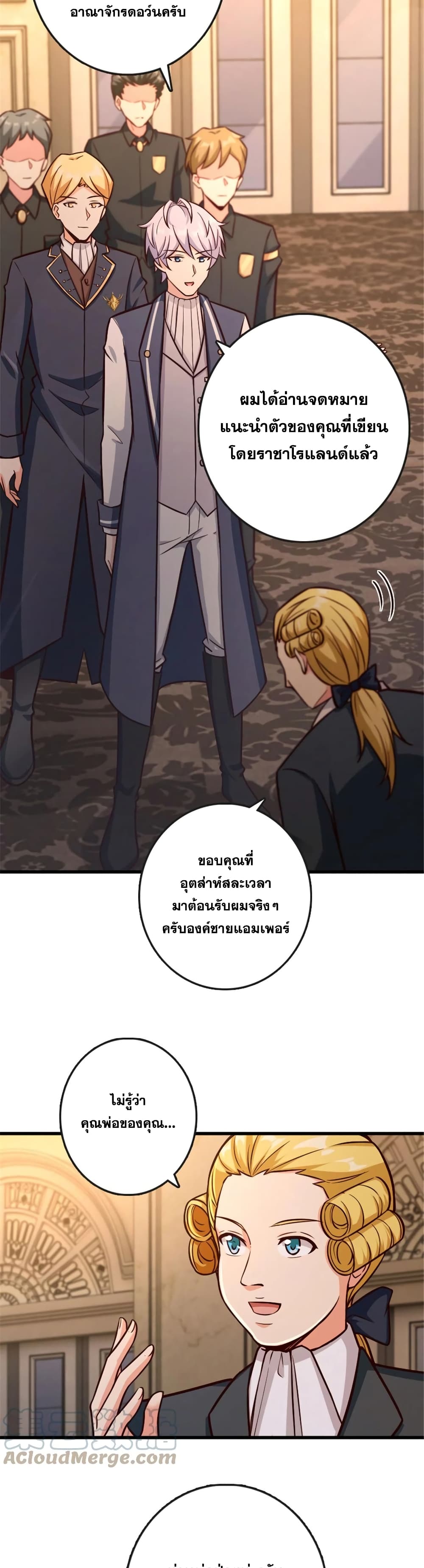 Release That Witch page 3