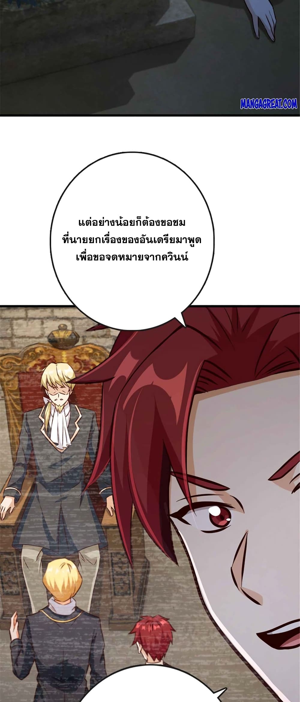 Release That Witch page 4