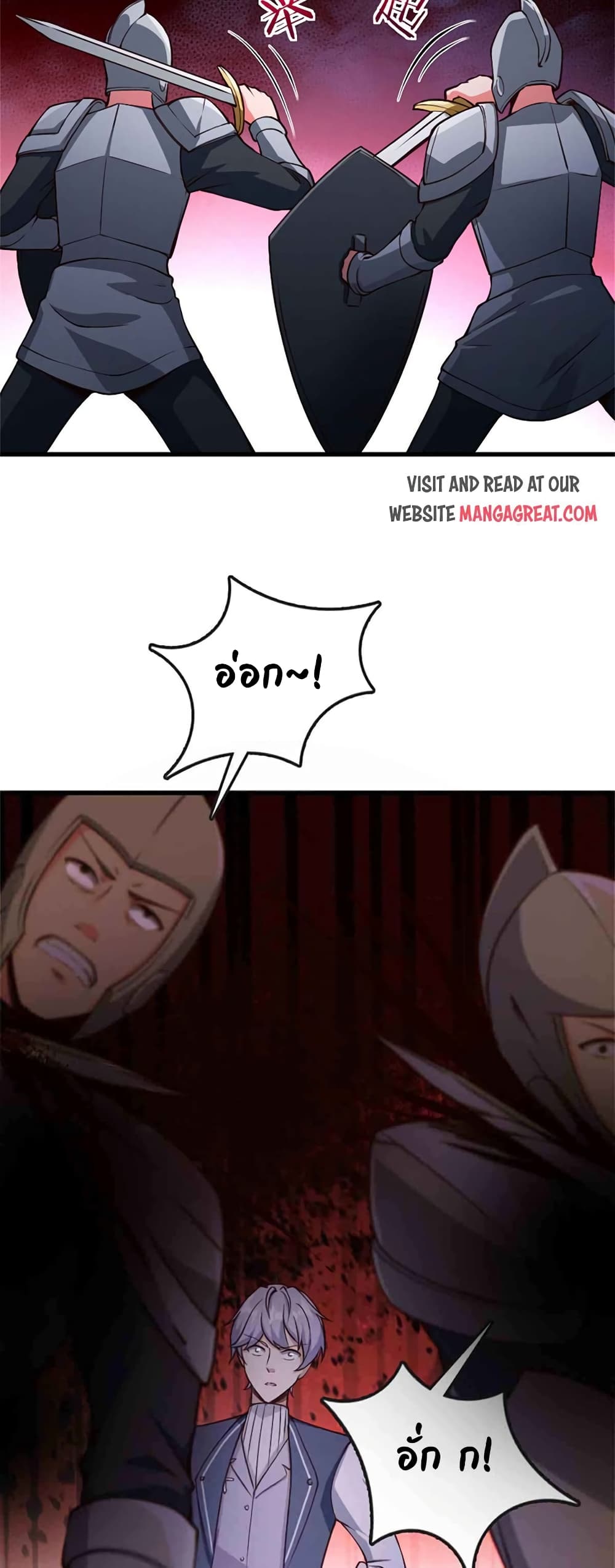 Release That Witch page 8