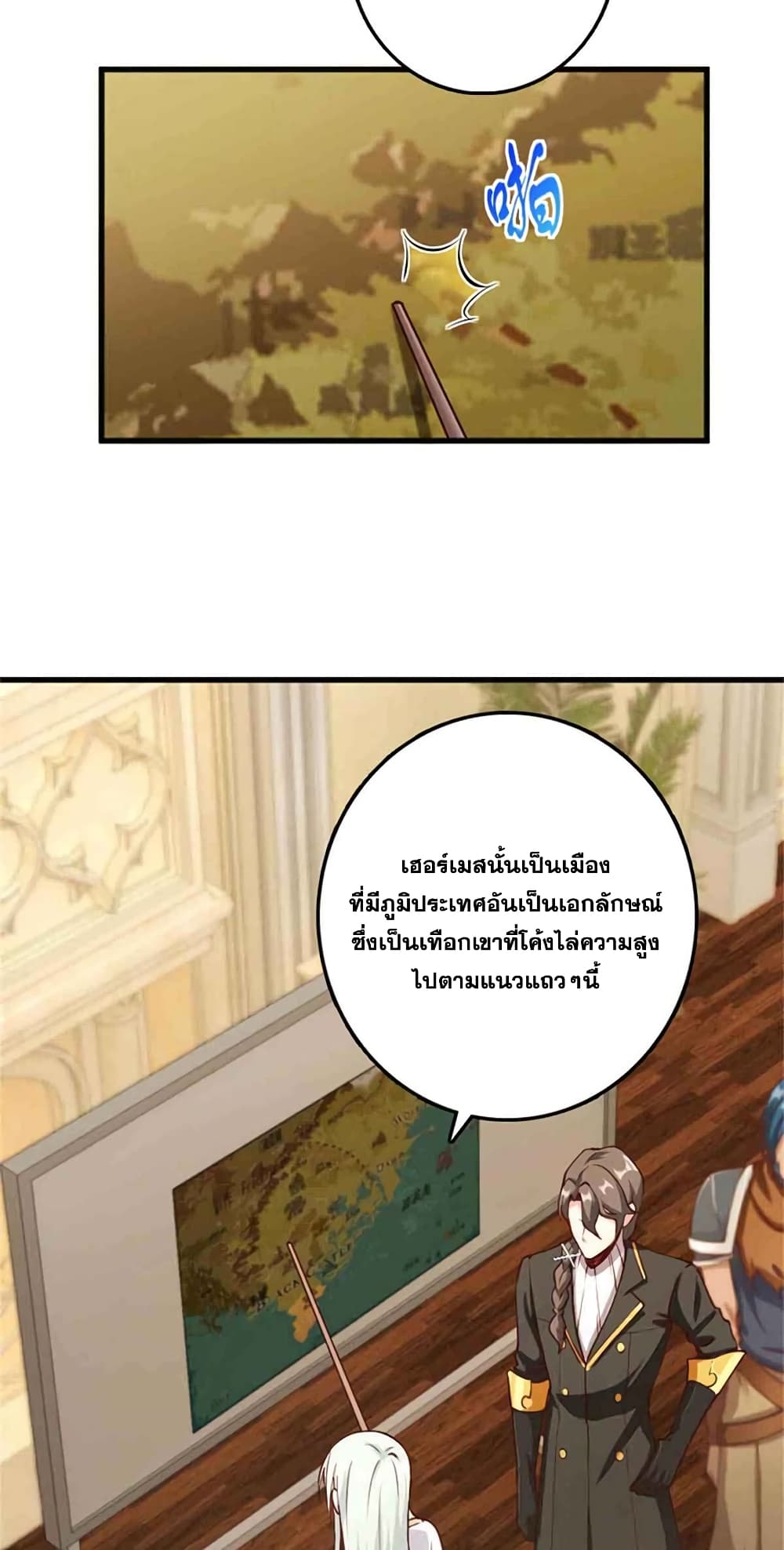 Release That Witch page 3
