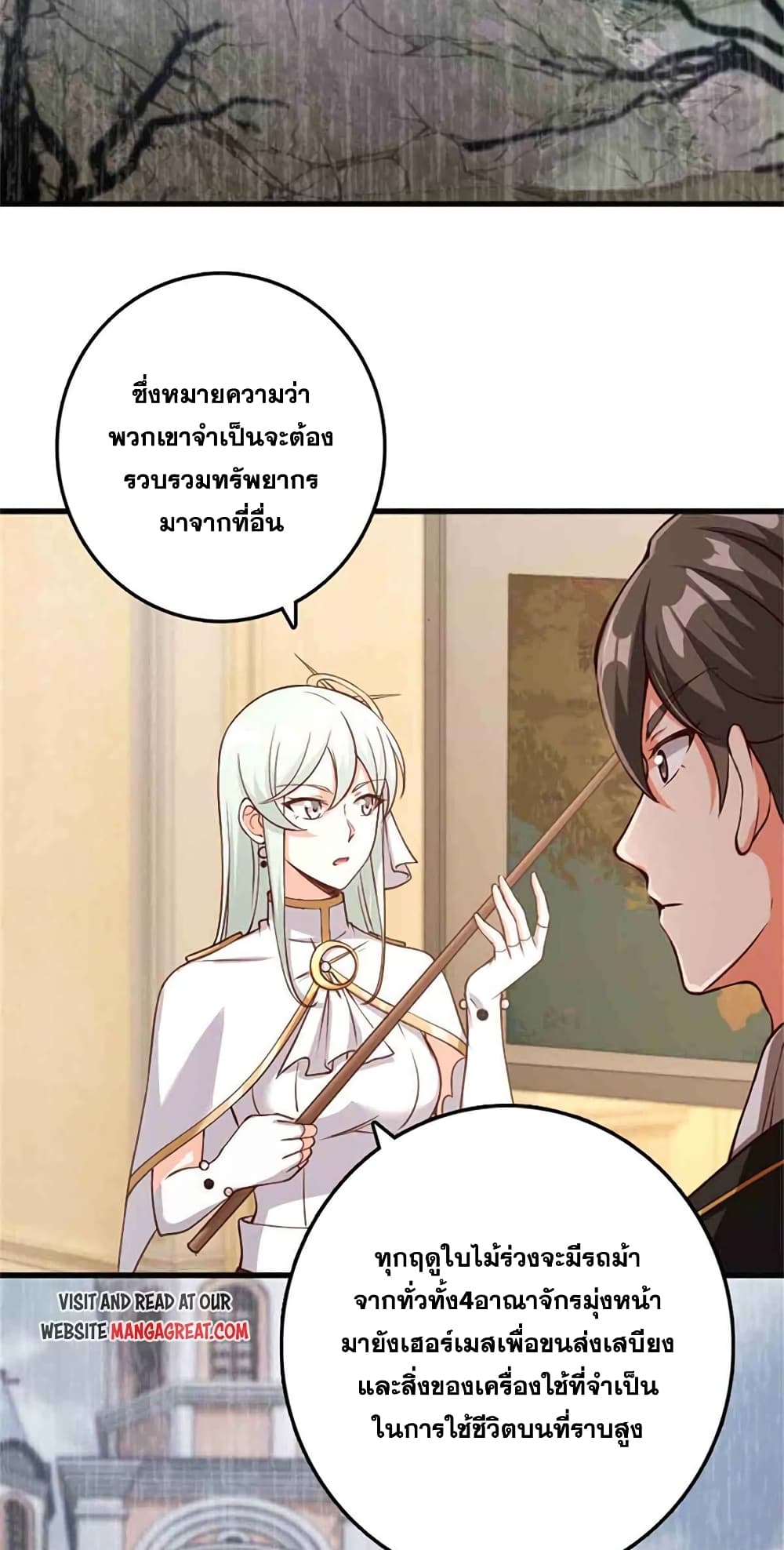 Release That Witch page 5