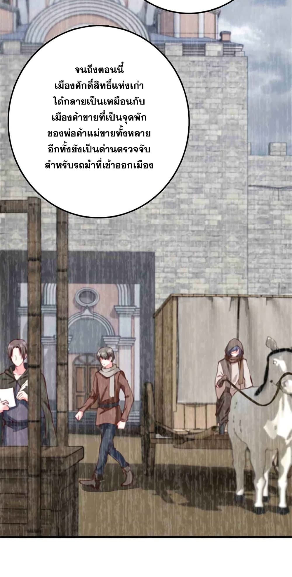 Release That Witch page 6