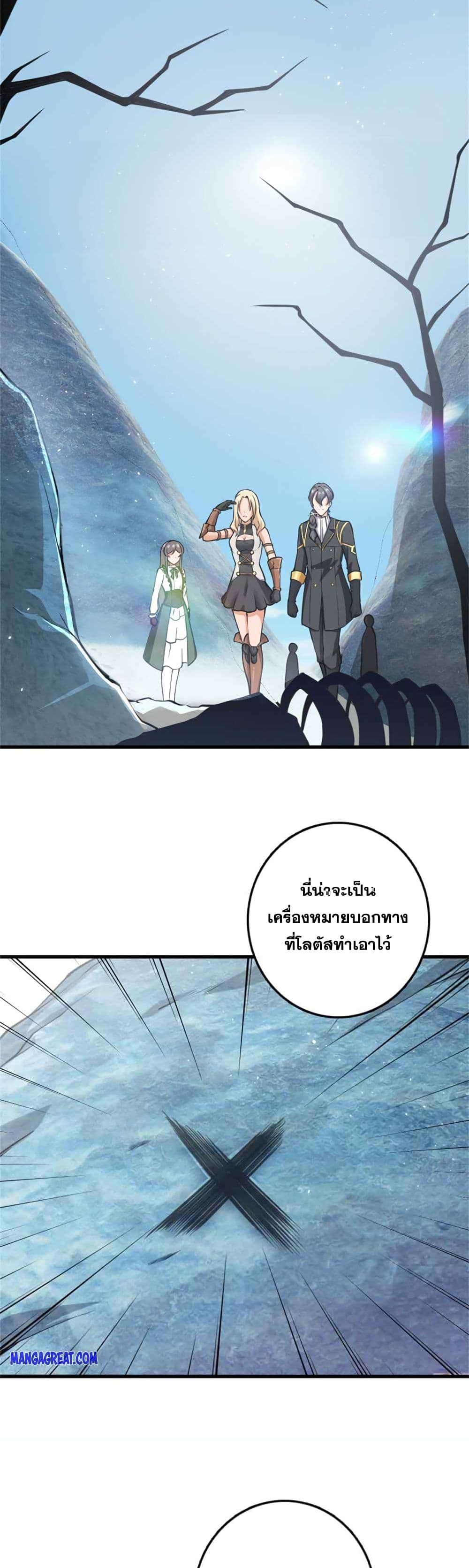 Release That Witch page 3