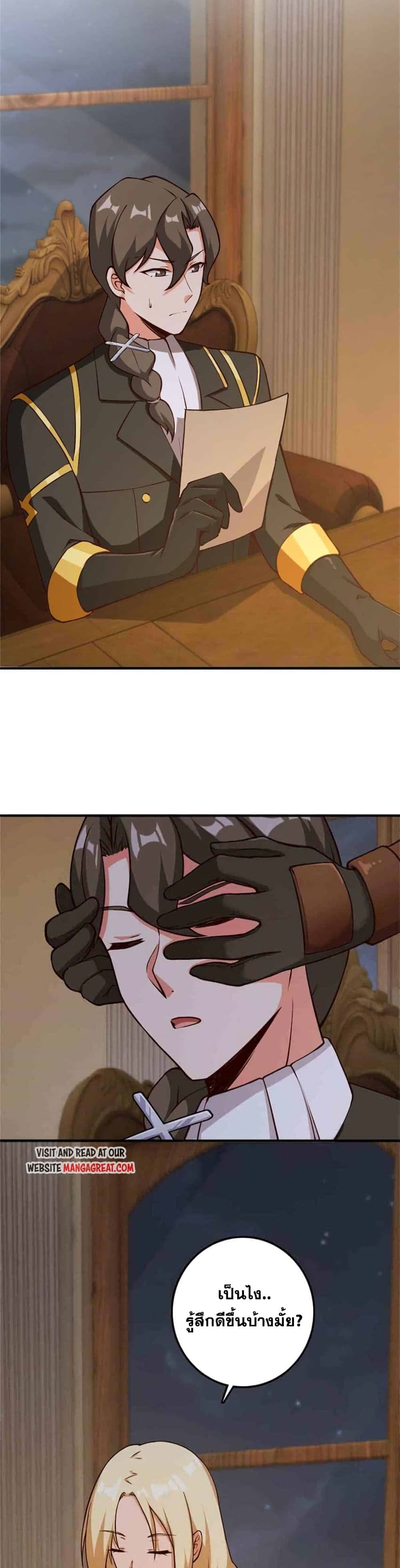 Release That Witch page 10