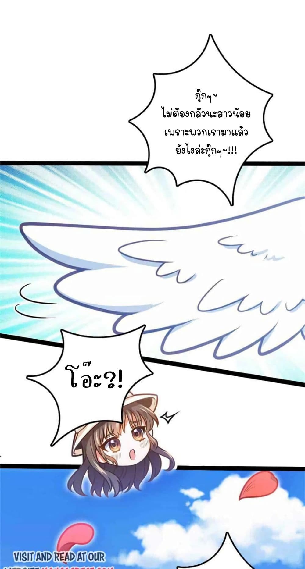 Release That Witch page 4