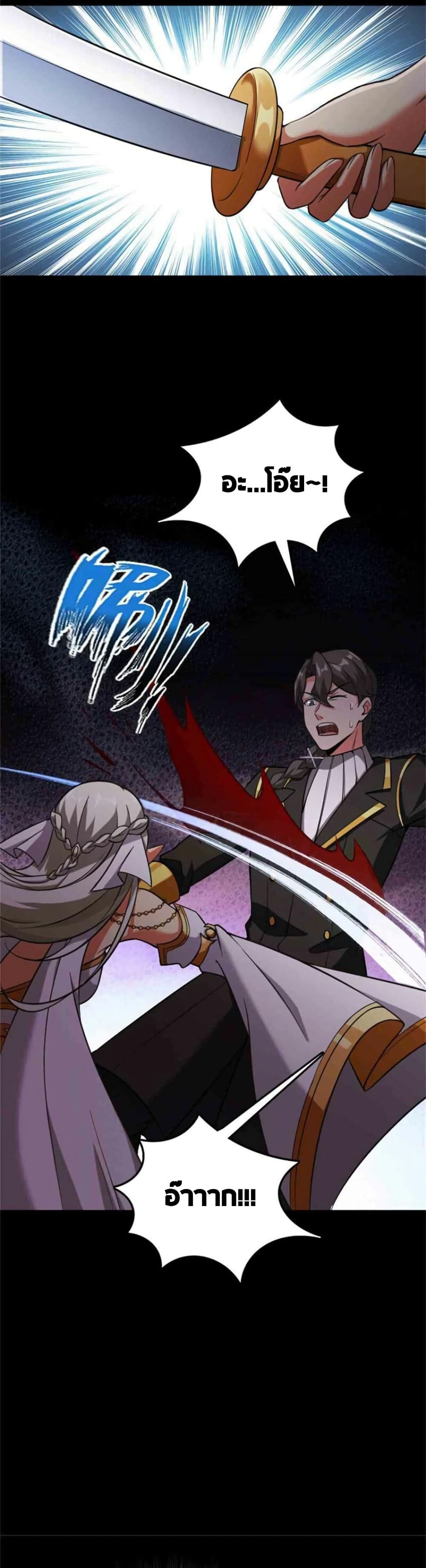 Release That Witch page 4