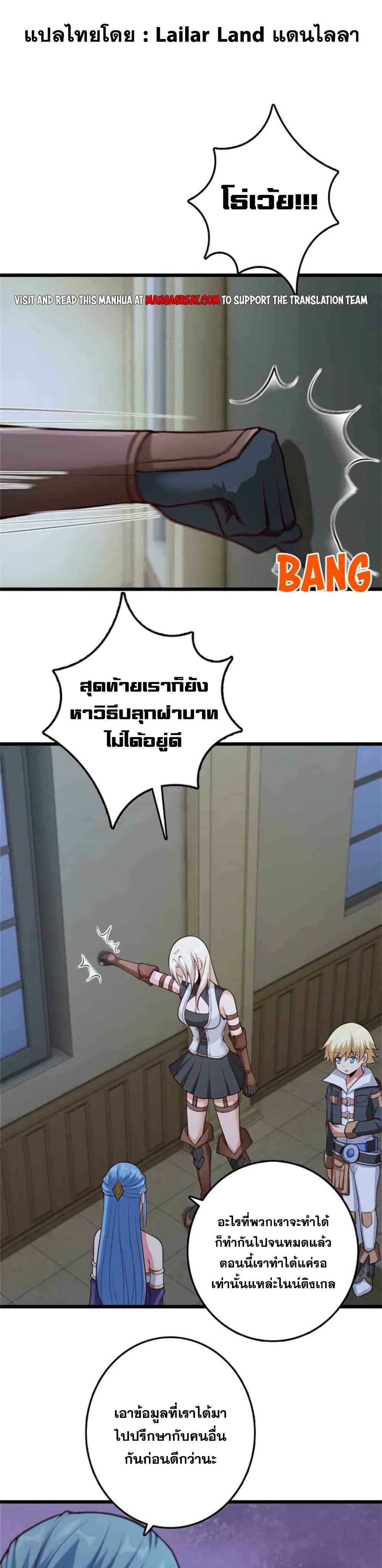 Release That Witch page 1