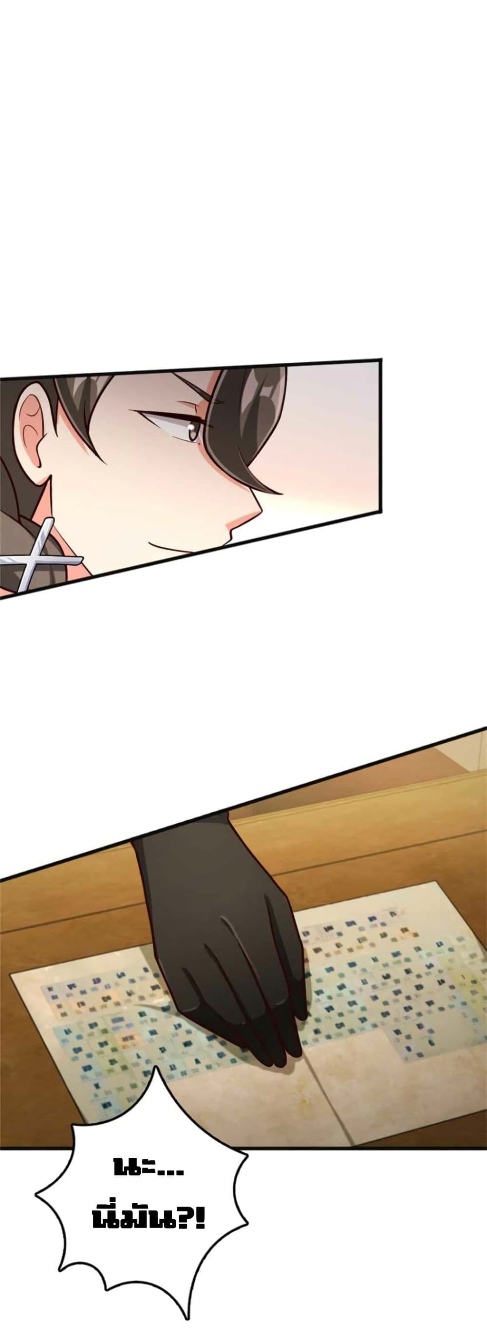Release That Witch page 5