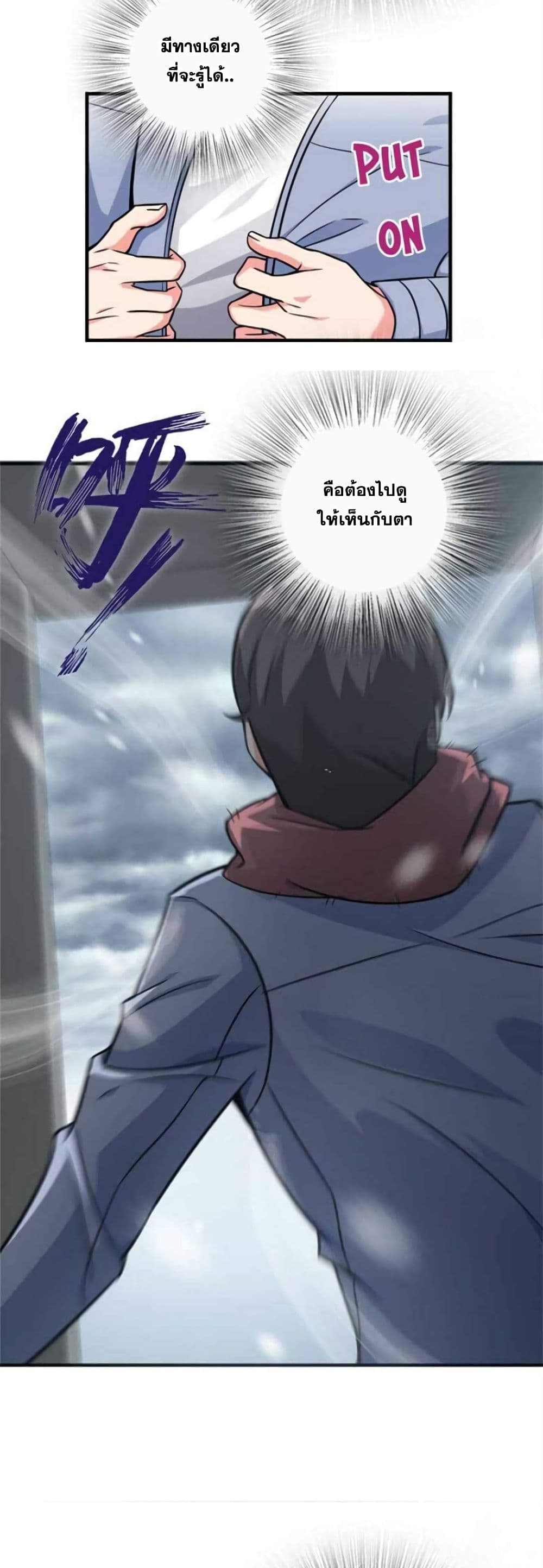 Release That Witch page 4