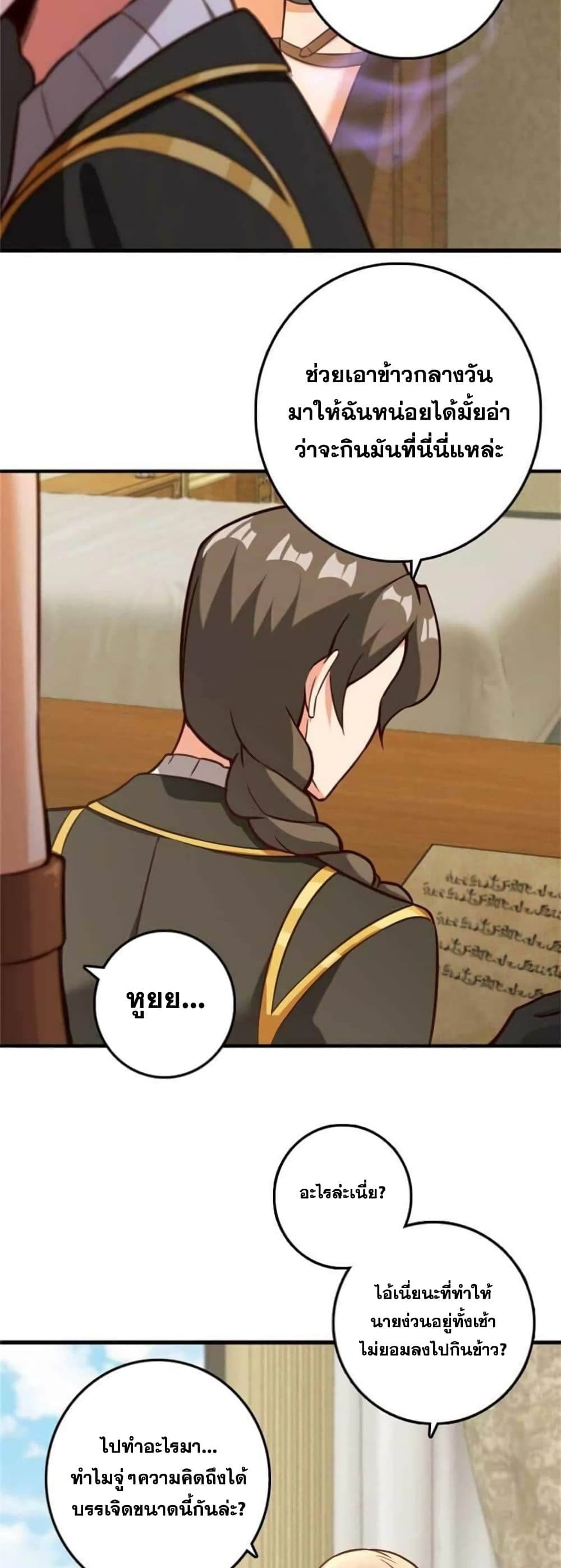 Release That Witch page 6