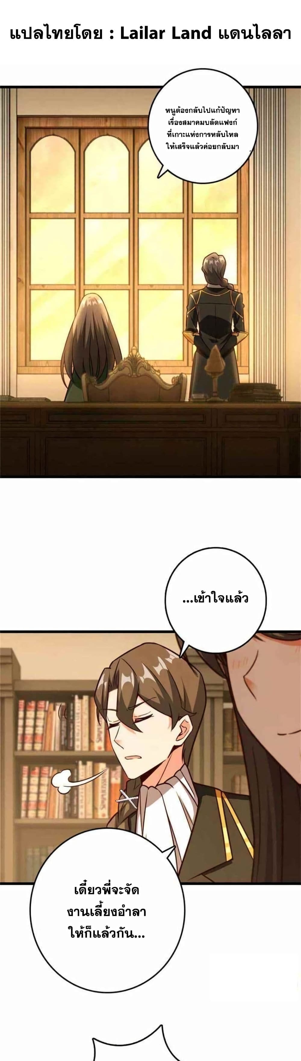 Release That Witch page 1