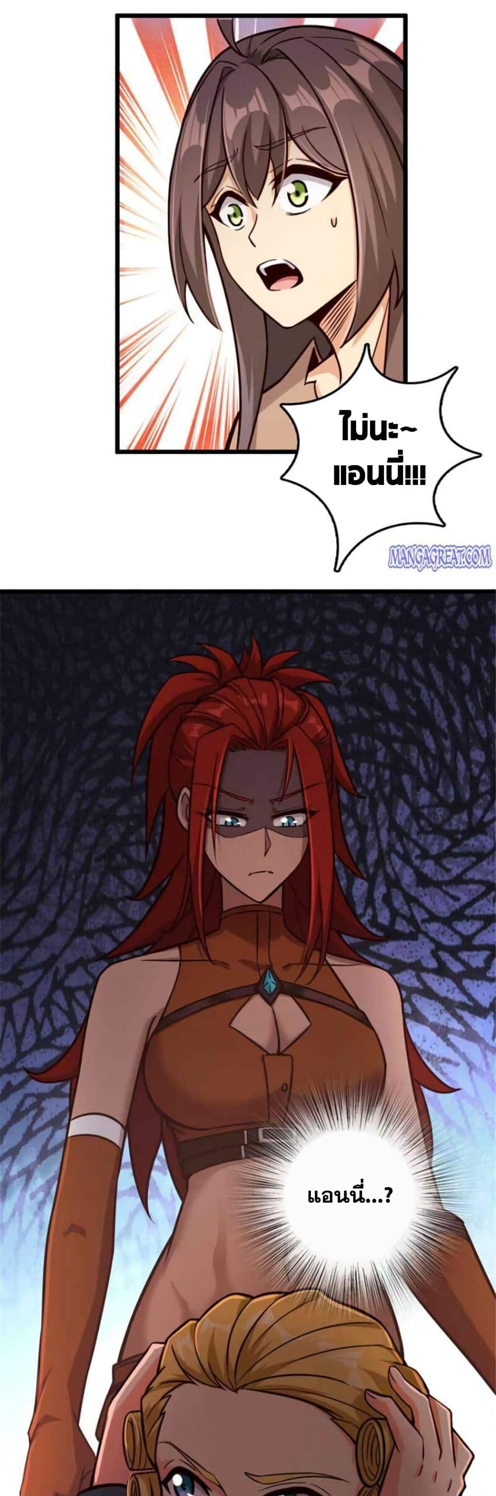 Release That Witch page 5