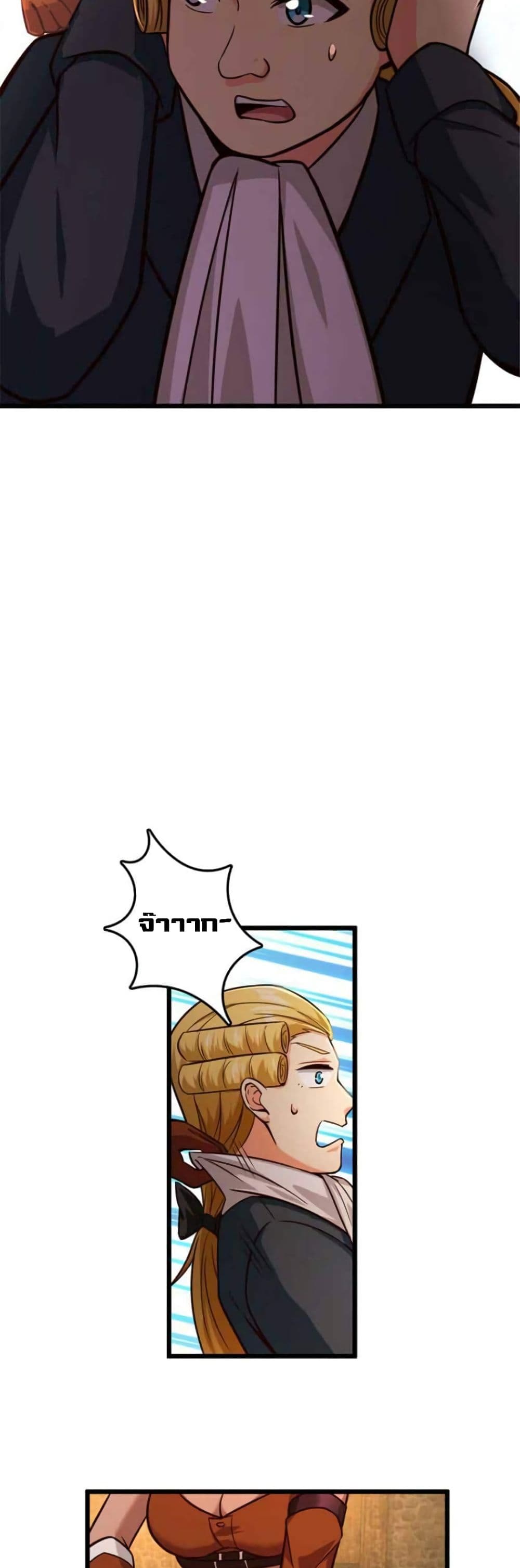 Release That Witch page 6