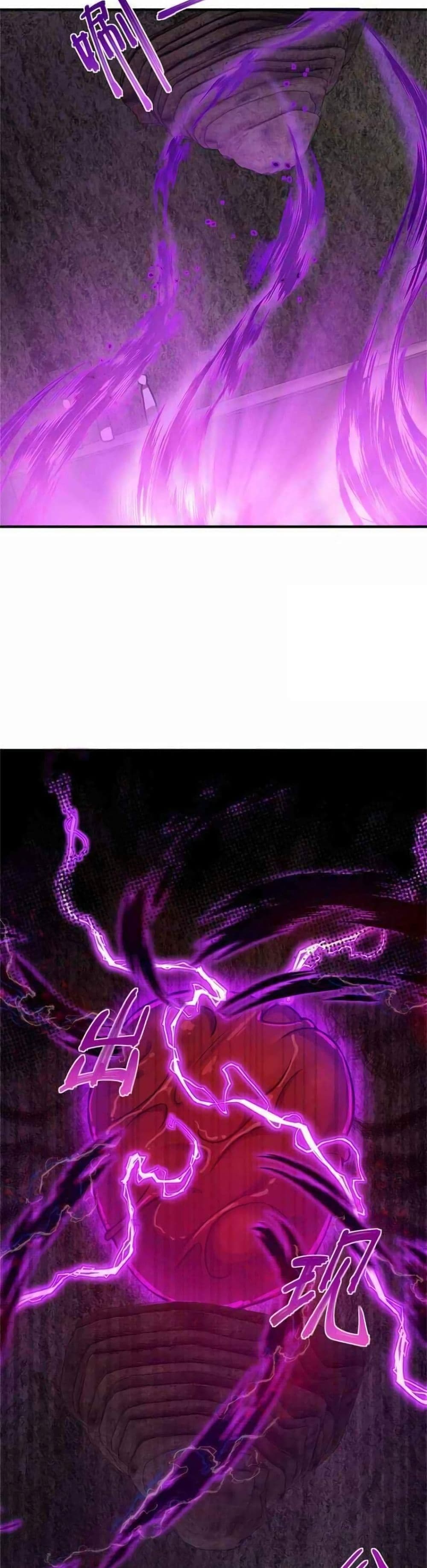 Release That Witch page 10