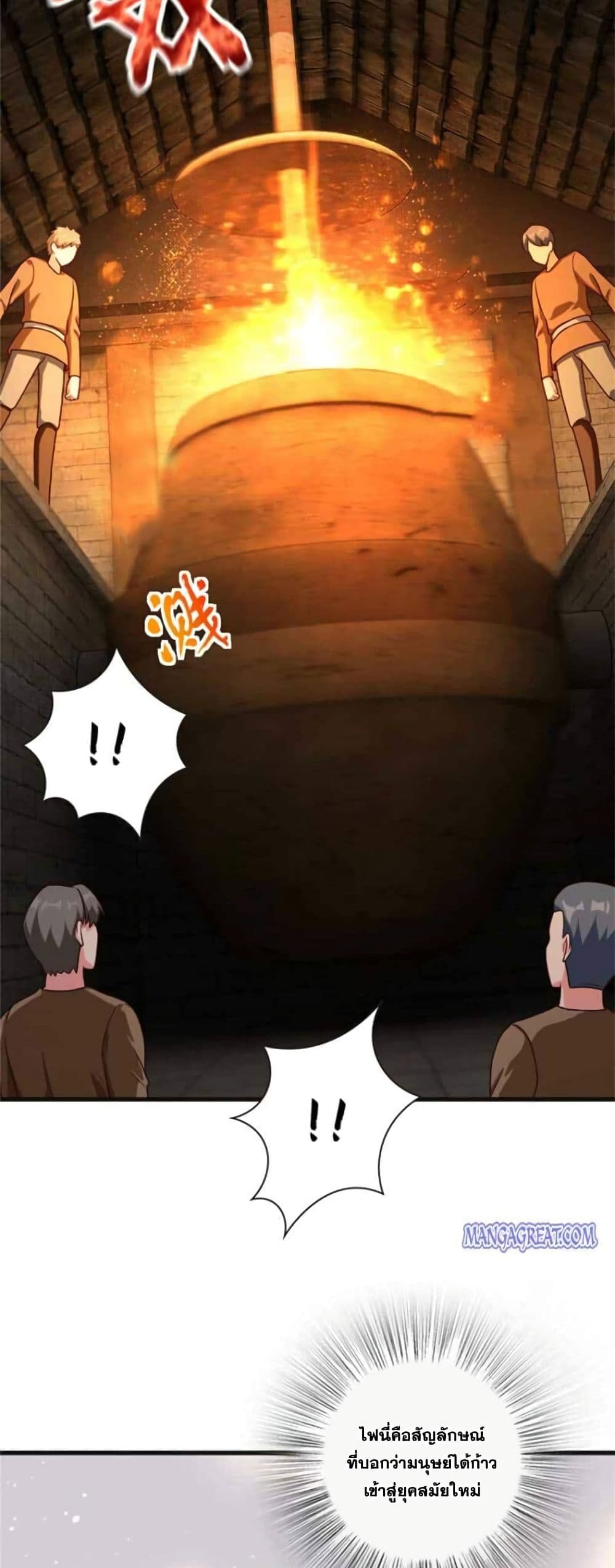 Release That Witch page 6