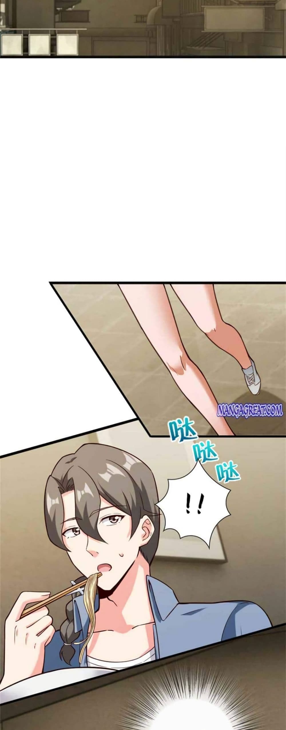 Release That Witch page 14