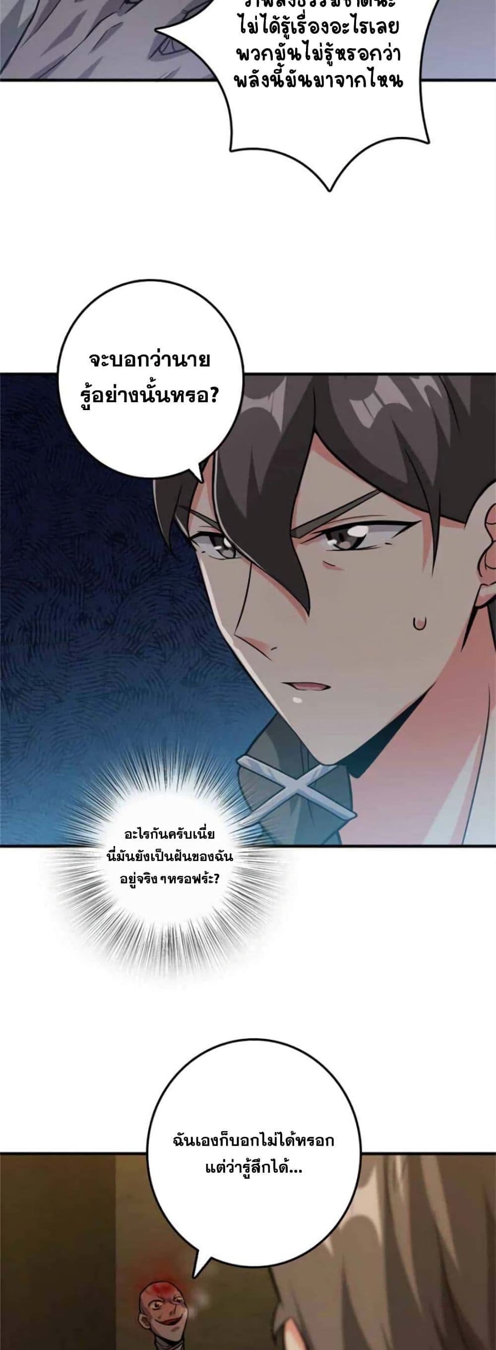 Release That Witch page 5
