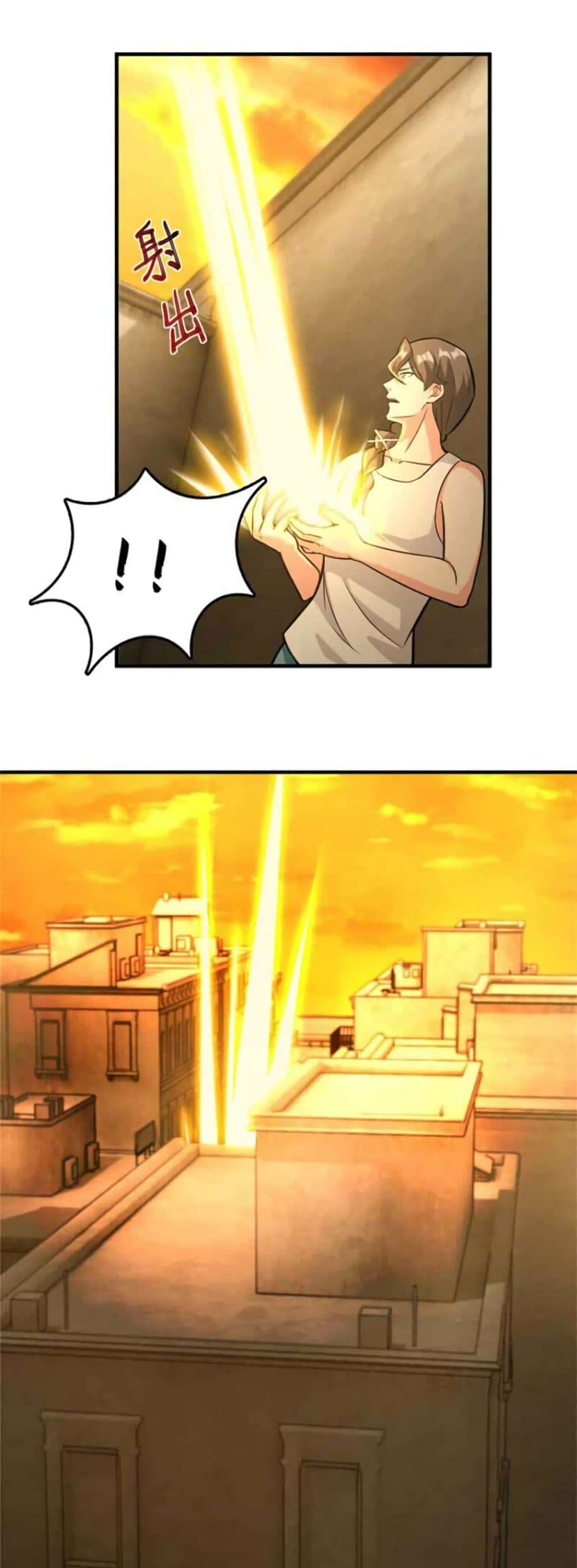 Release That Witch page 15