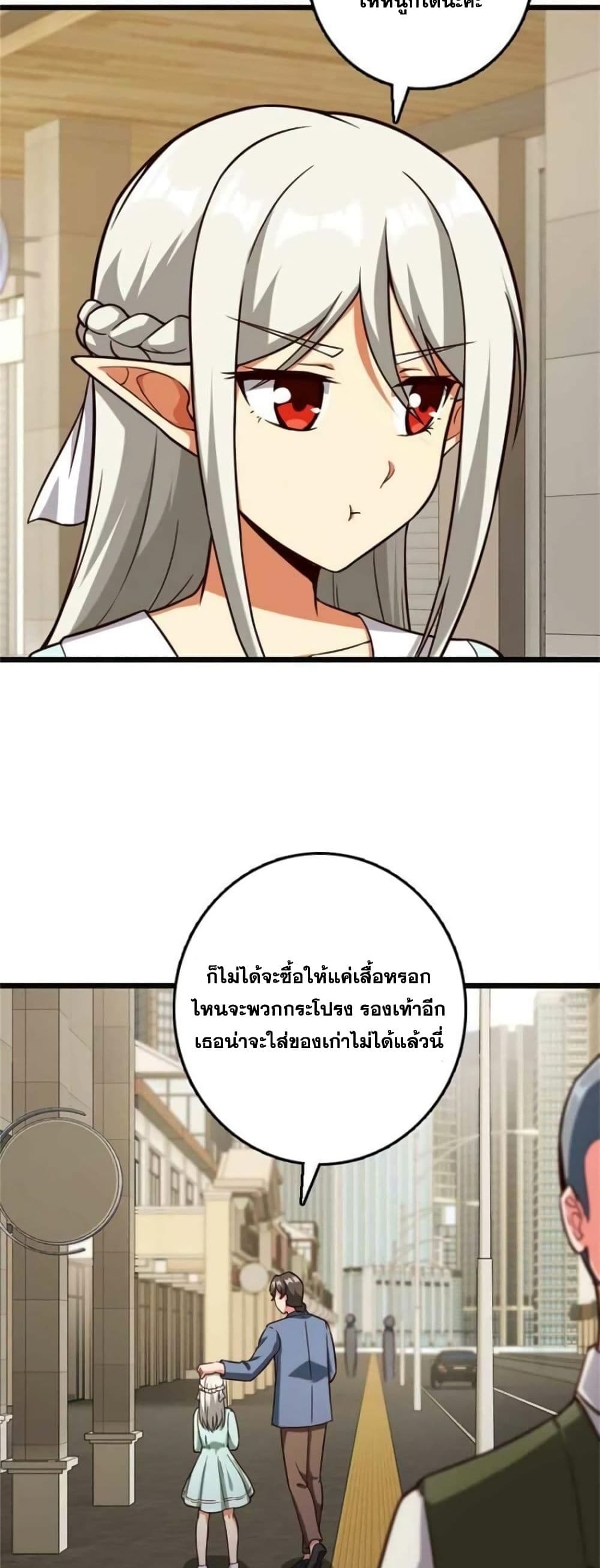 Release That Witch page 3