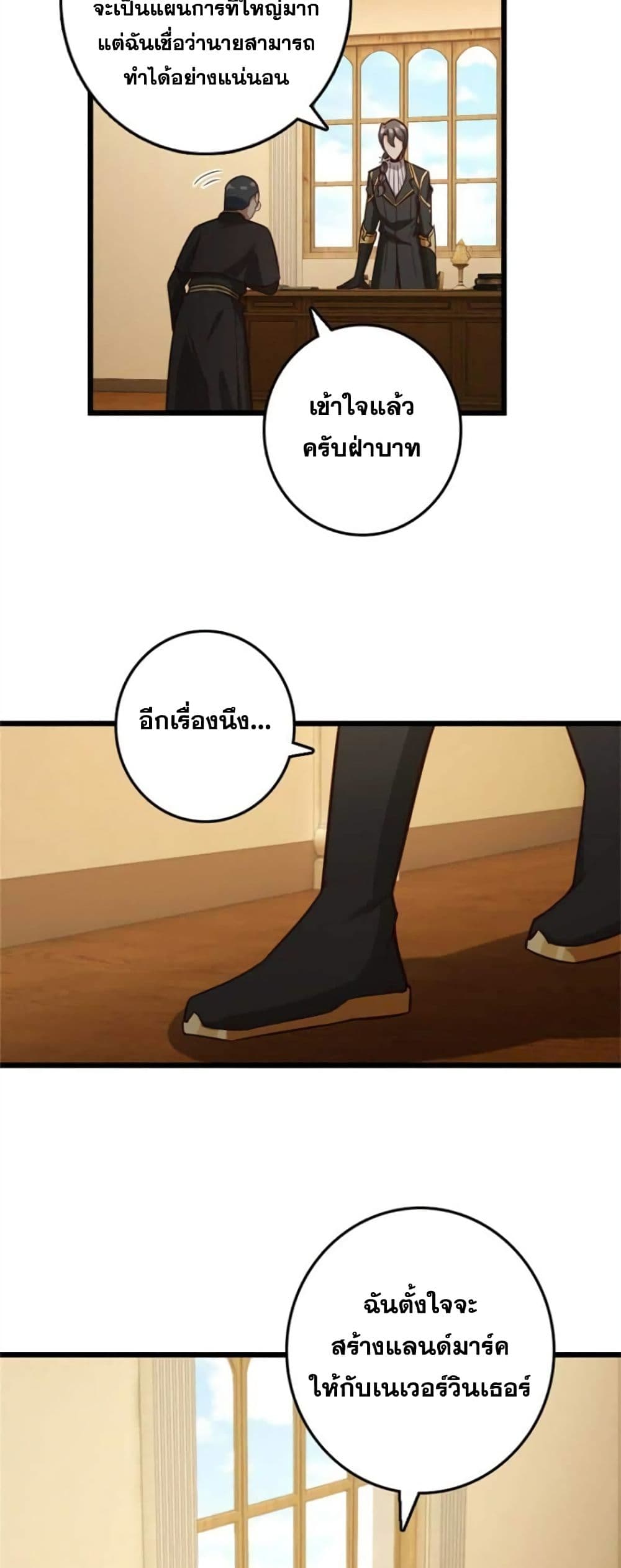 Release That Witch page 6