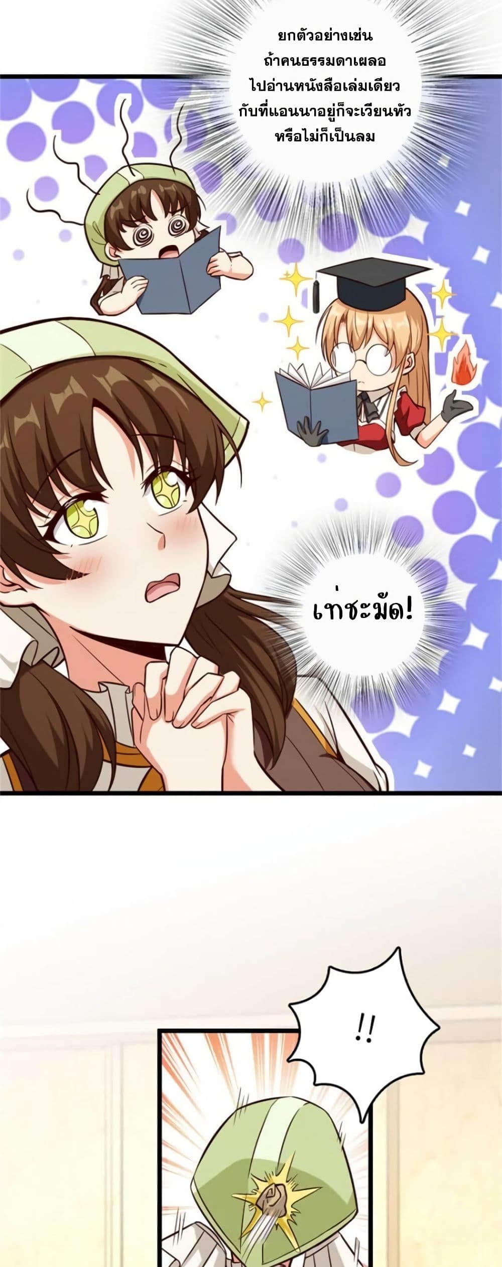 Release That Witch page 16
