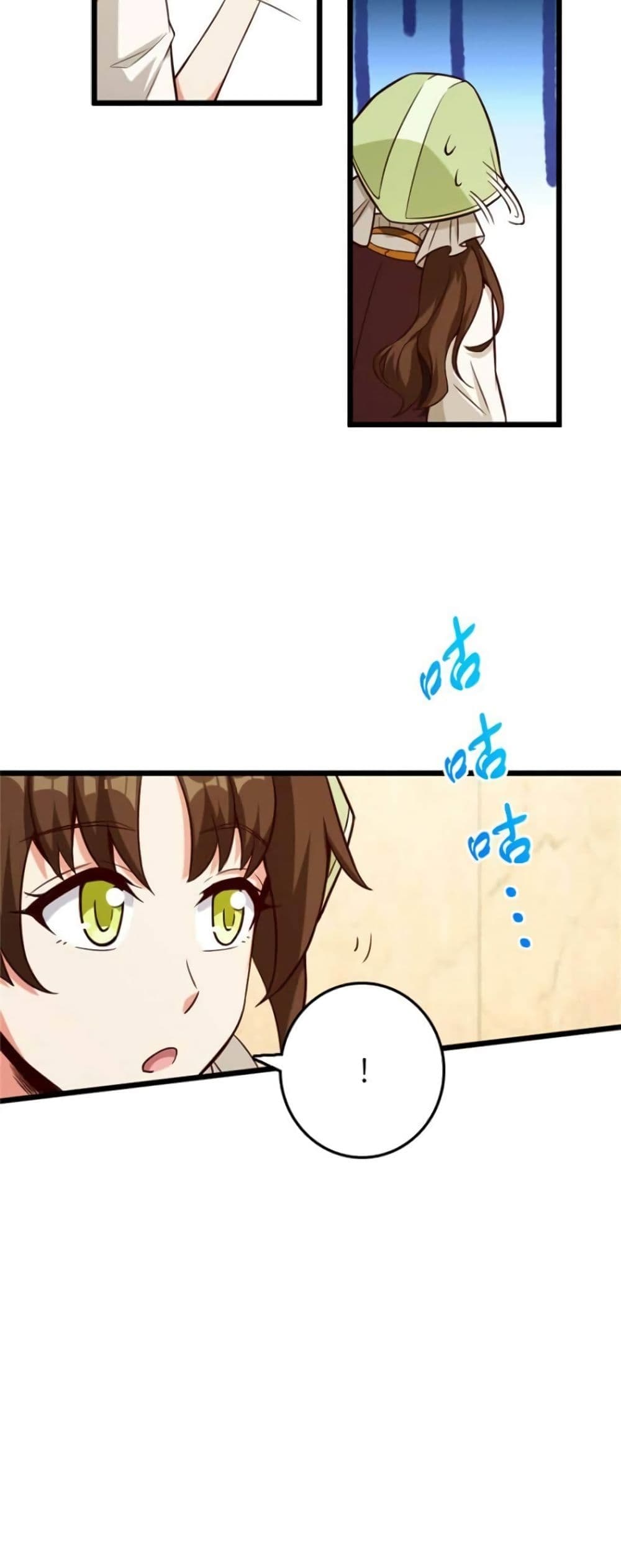 Release That Witch page 20