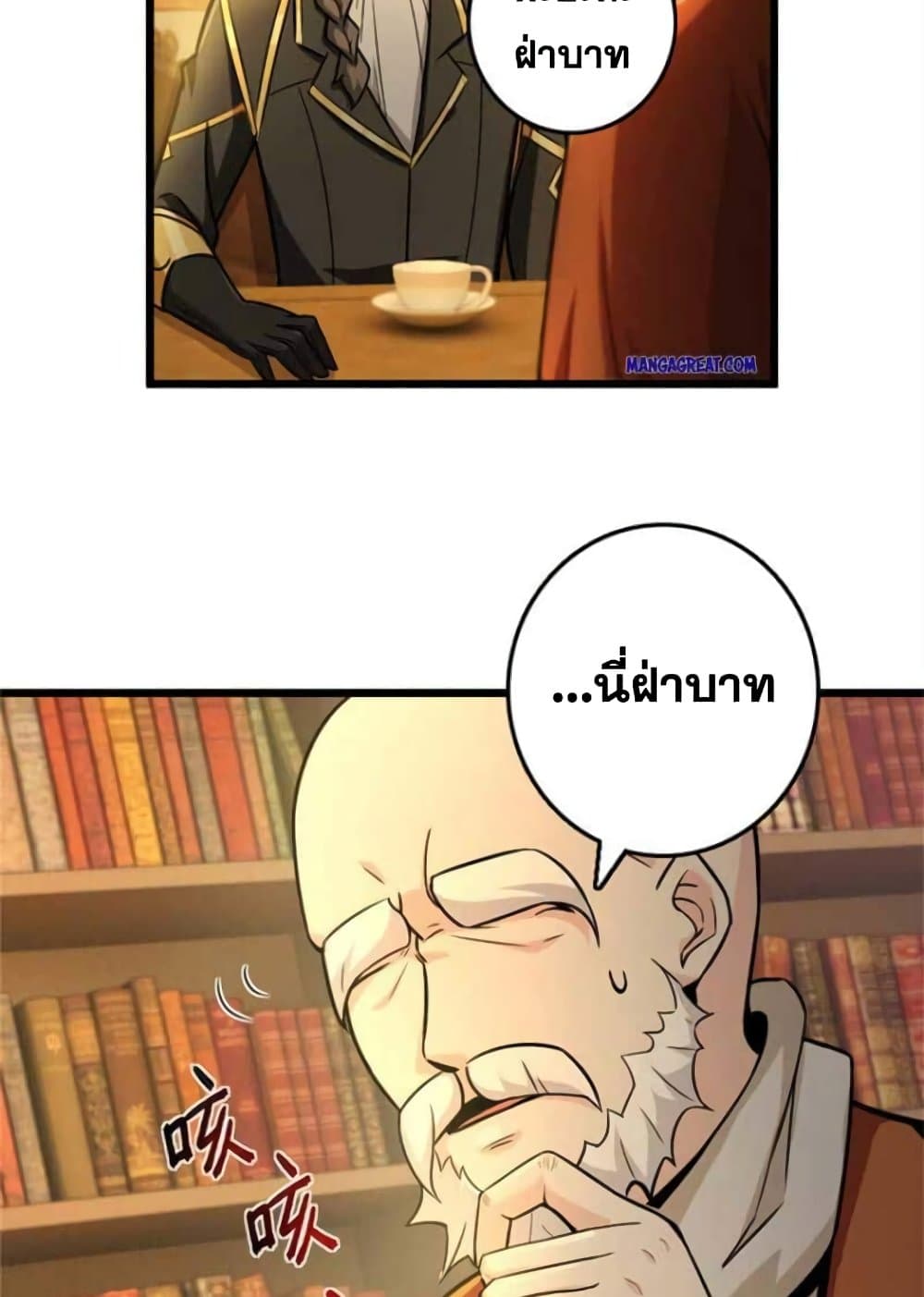 Release That Witch page 6