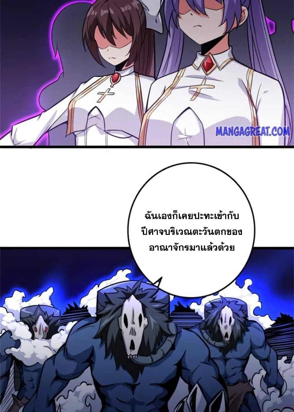 Release That Witch page 32